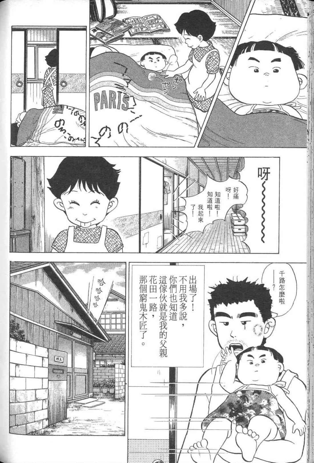 Page 245