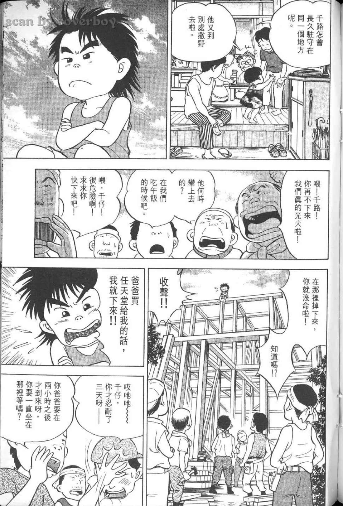 Page 246