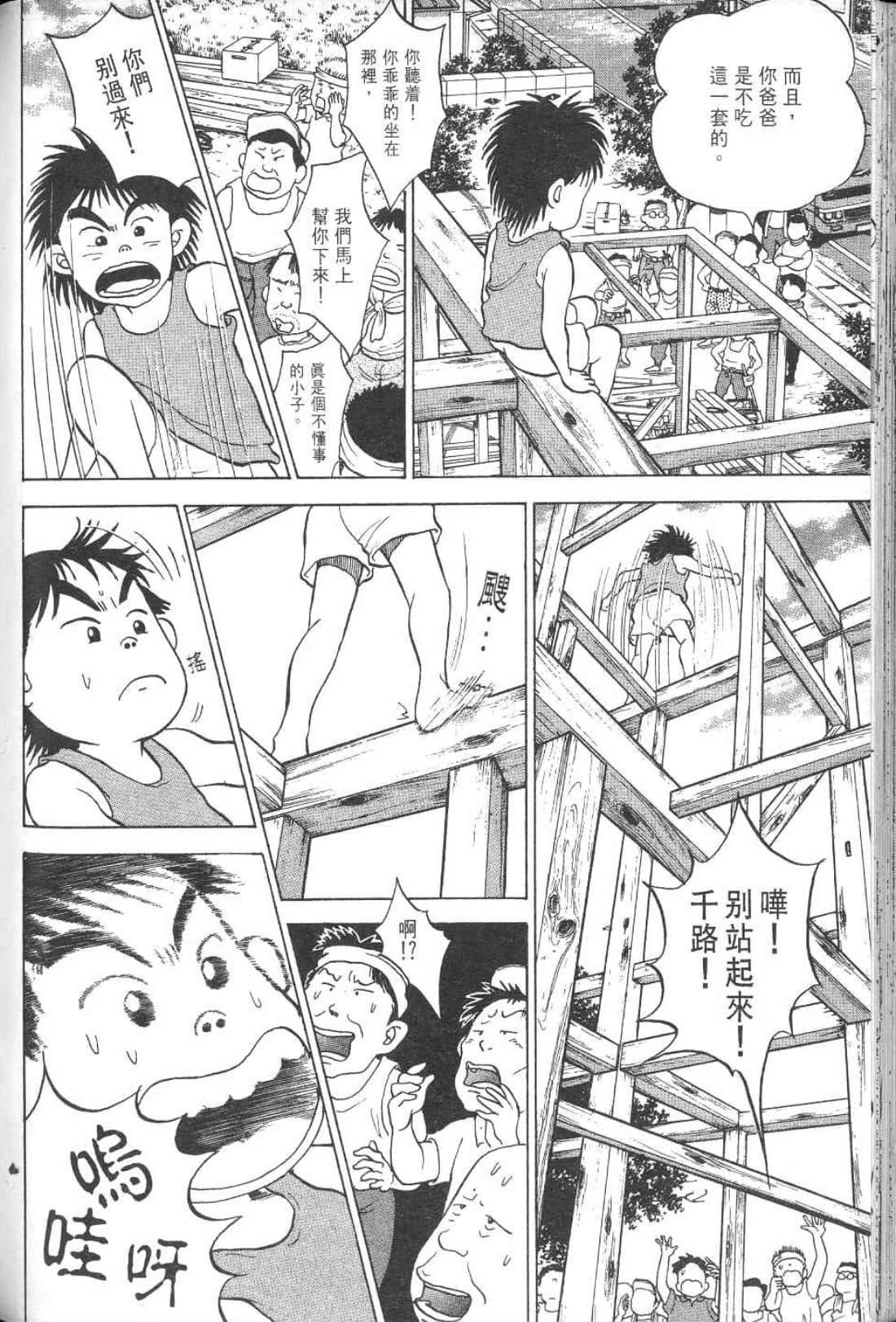 Page 247