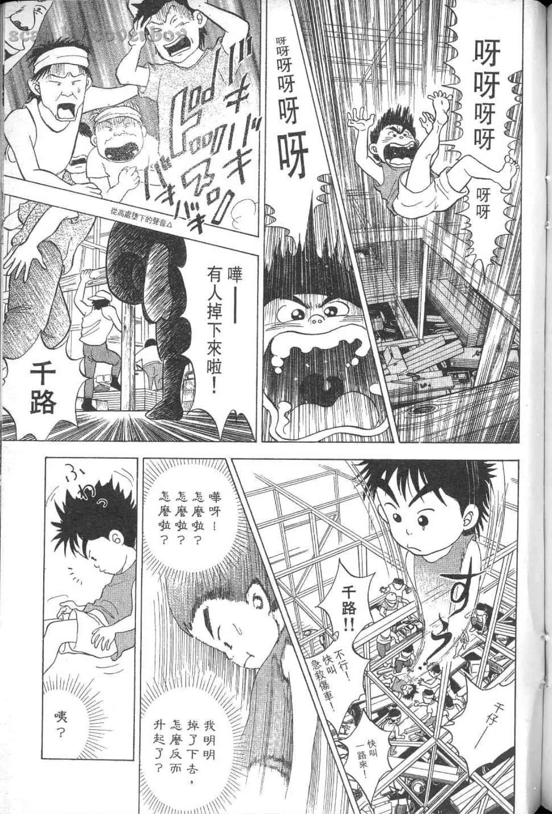 Page 248