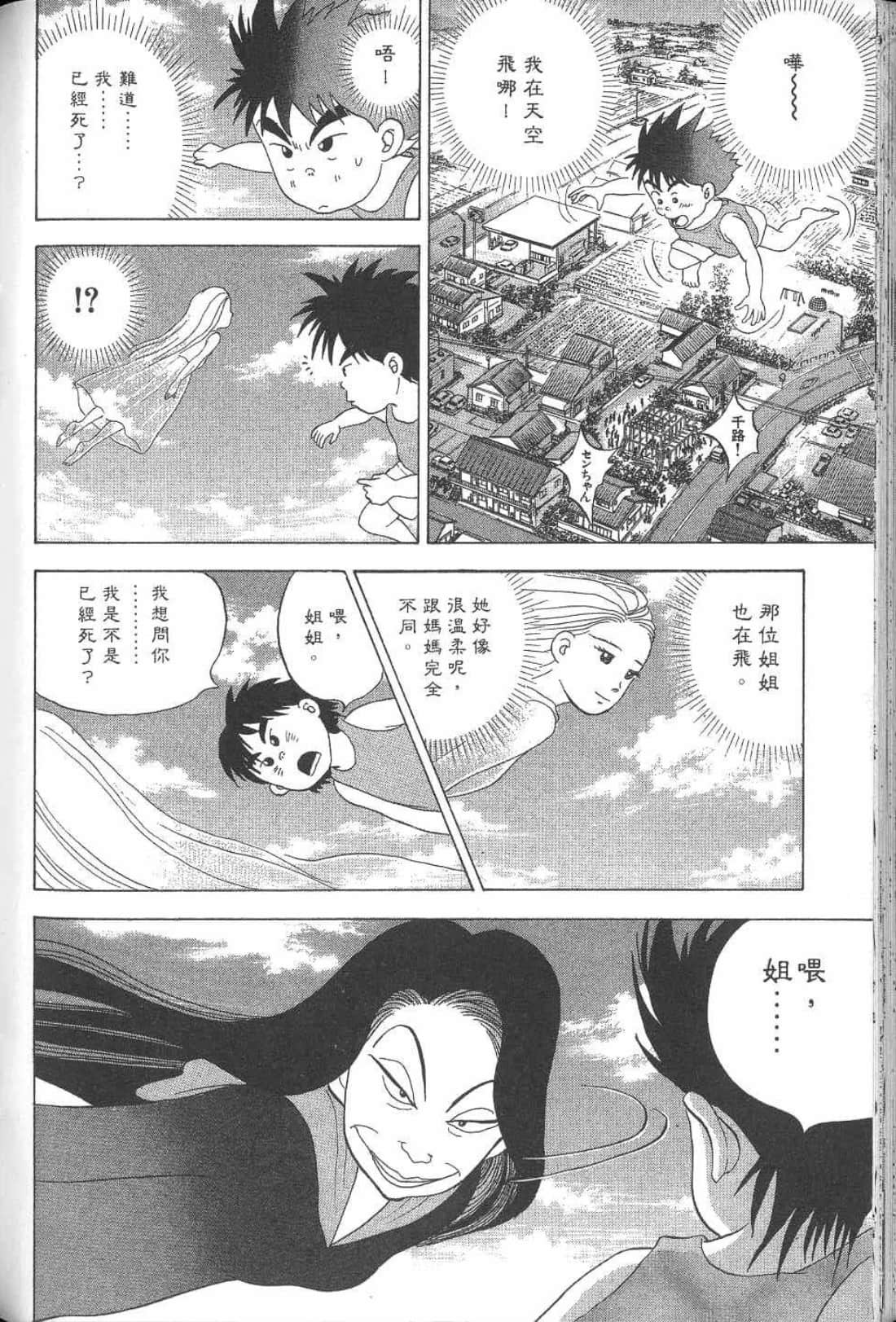 Page 249
