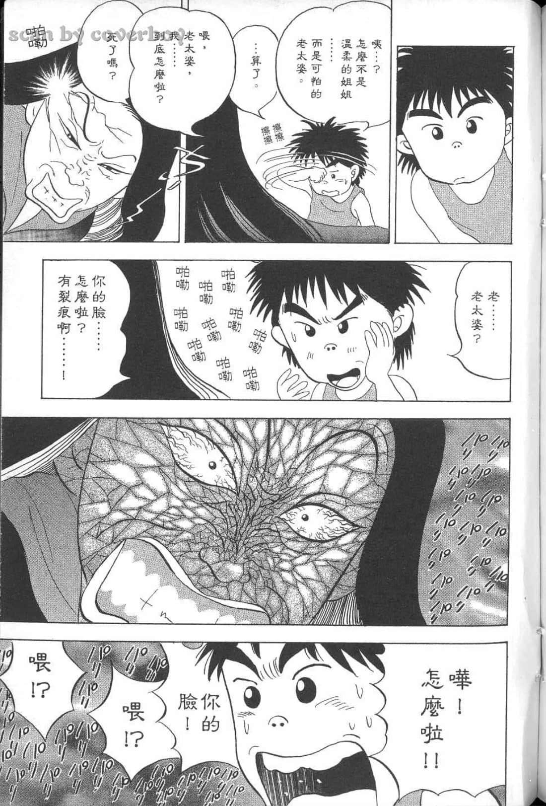 Page 250
