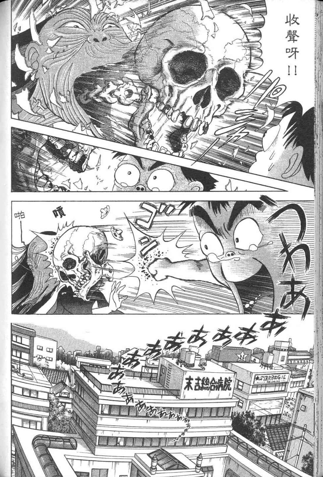 Page 251