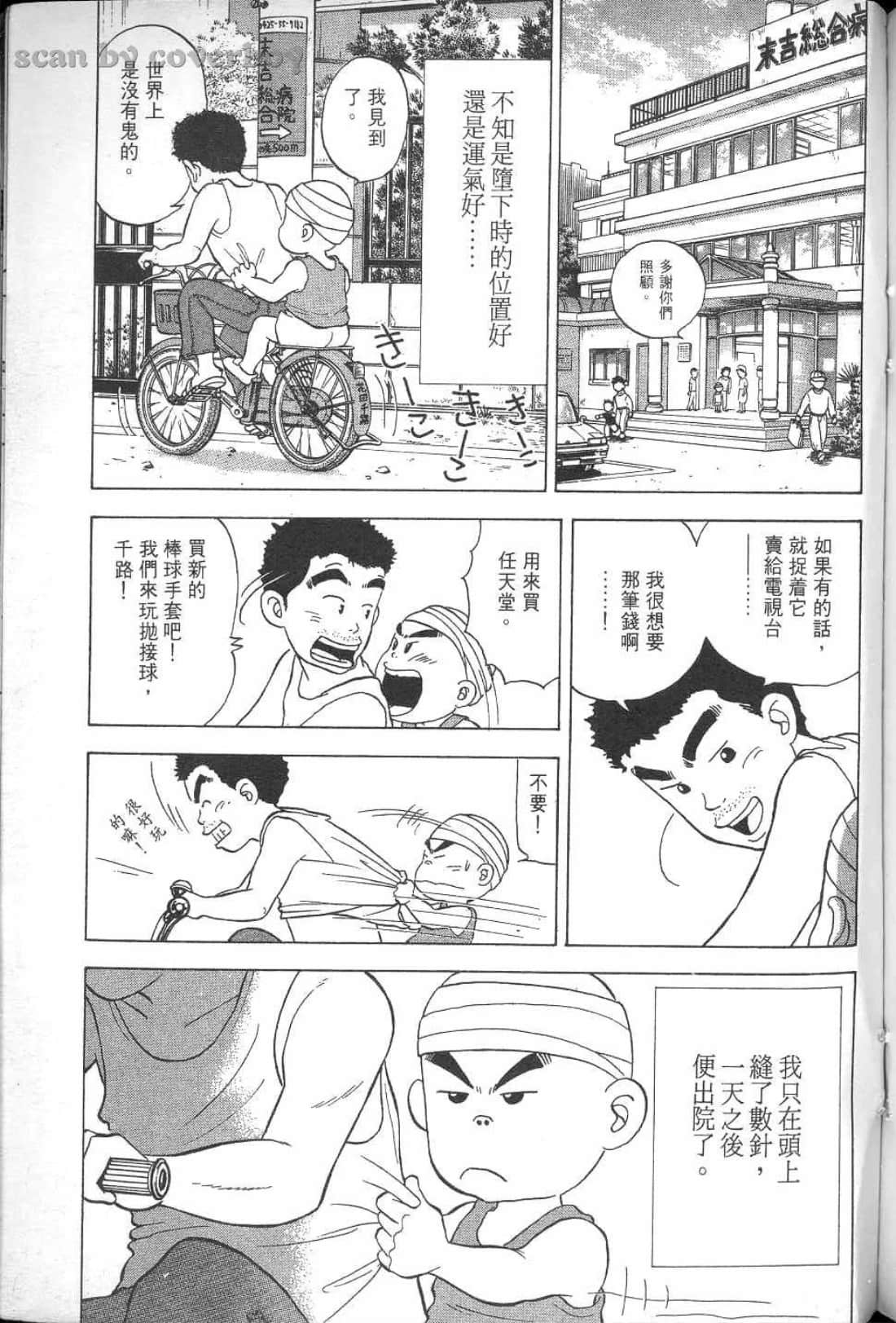 Page 252