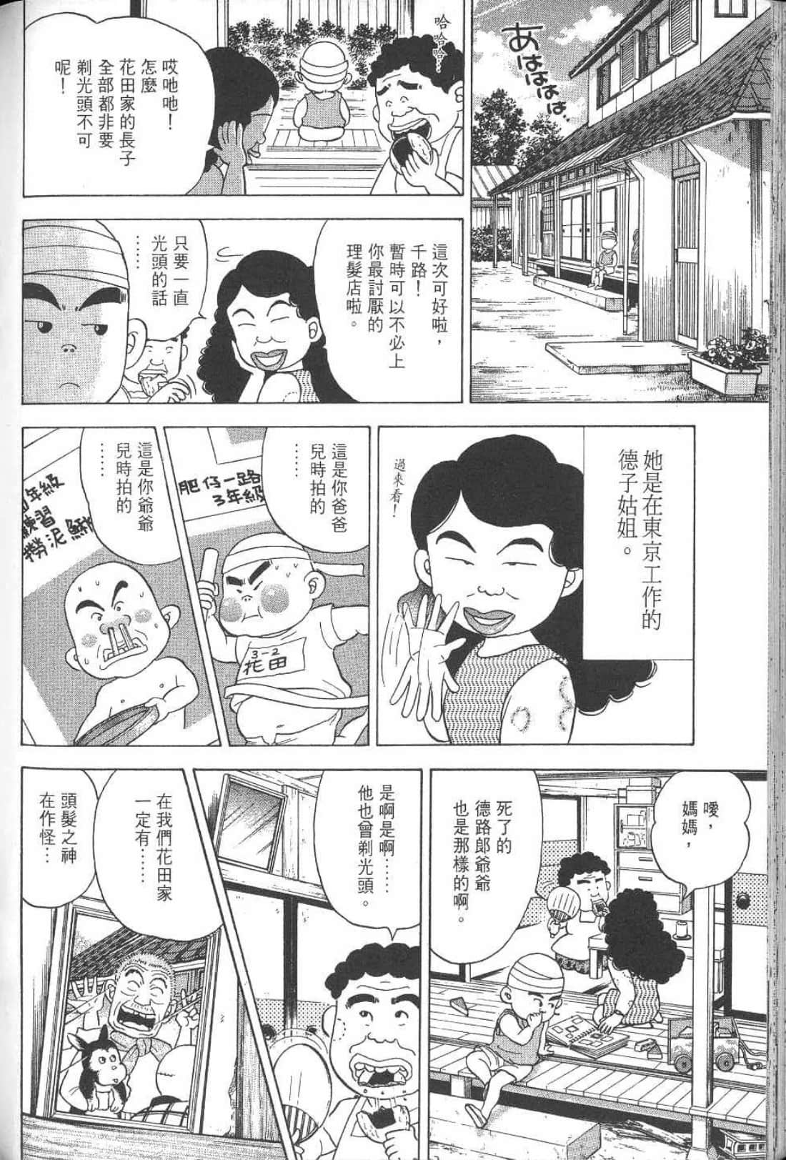 Page 253