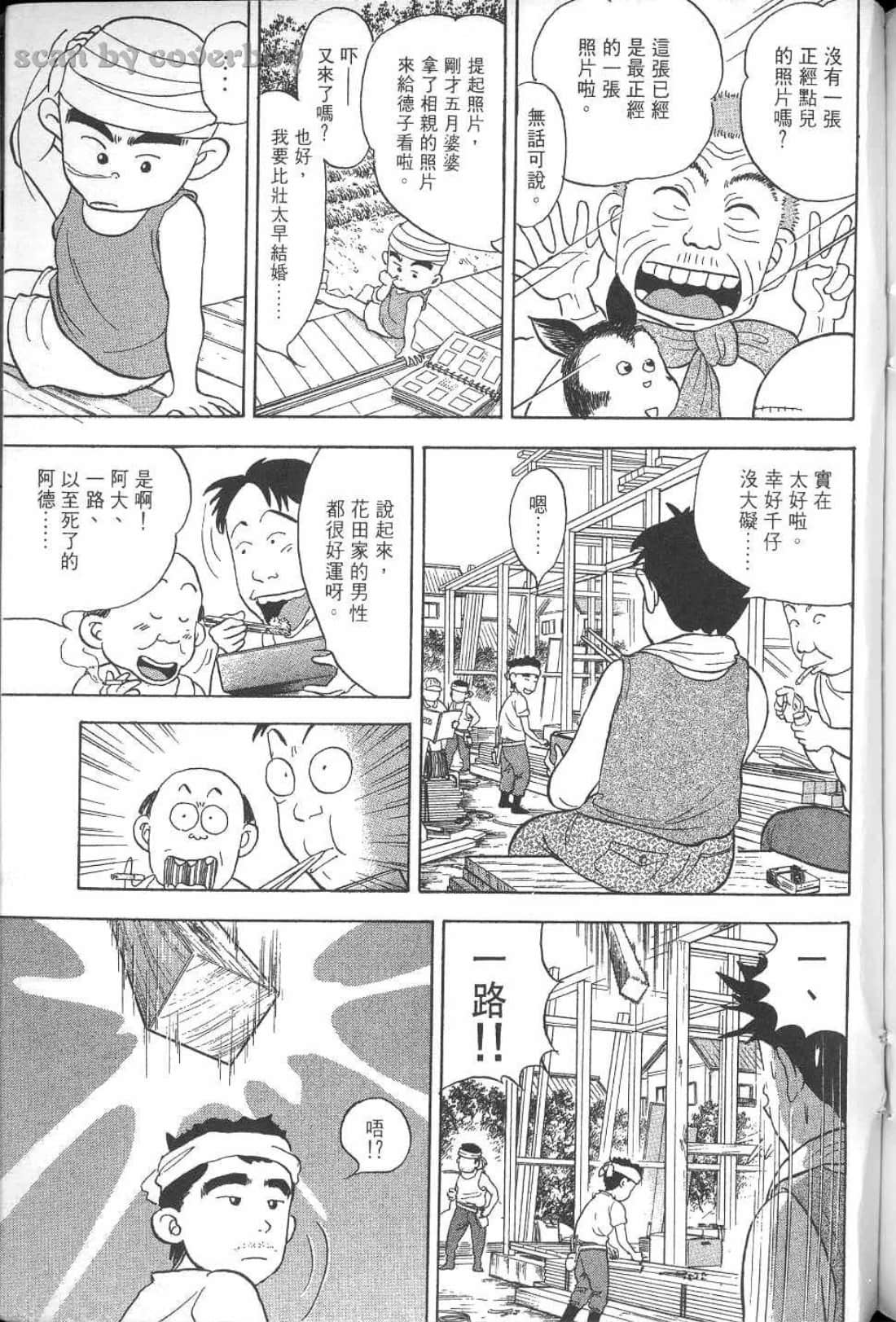 Page 254