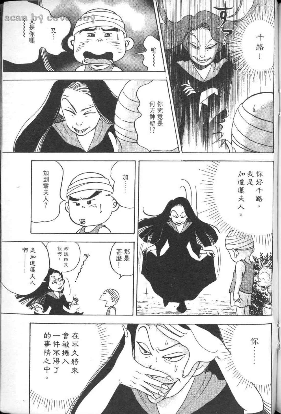 Page 256