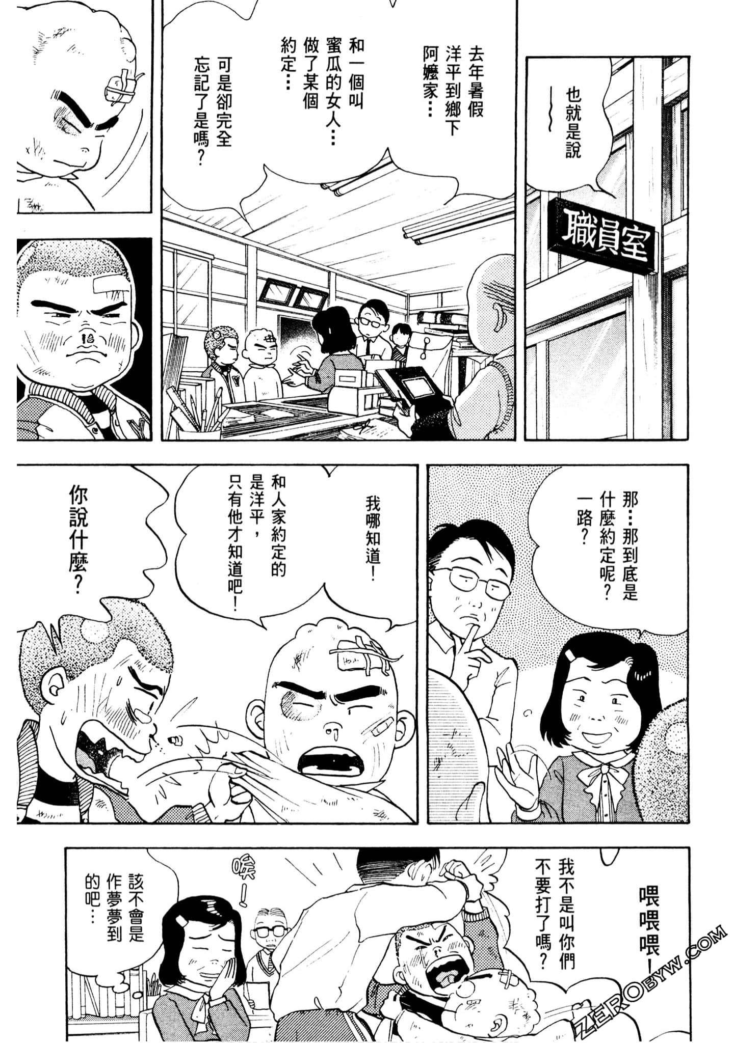 Page 58