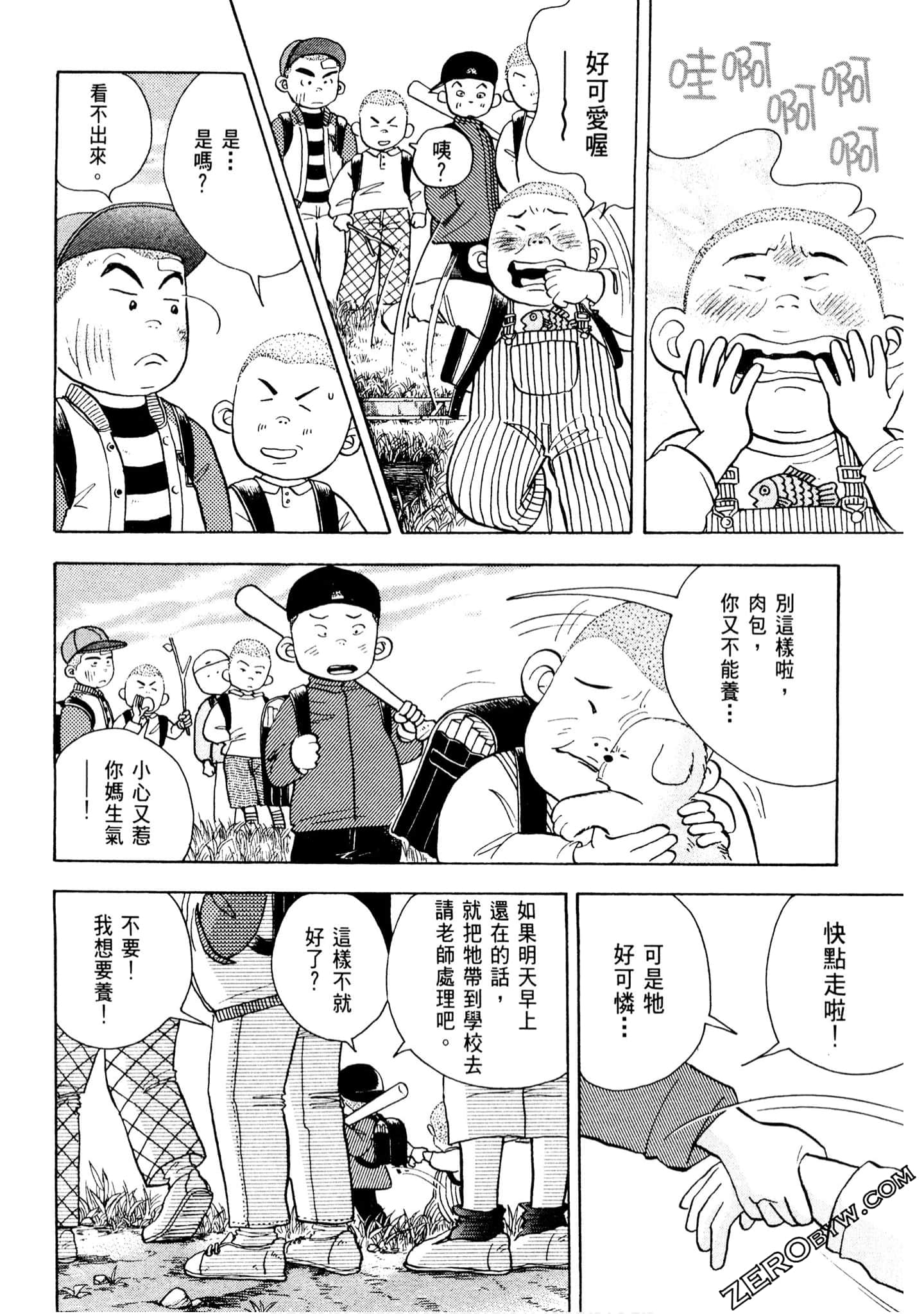 Page 63