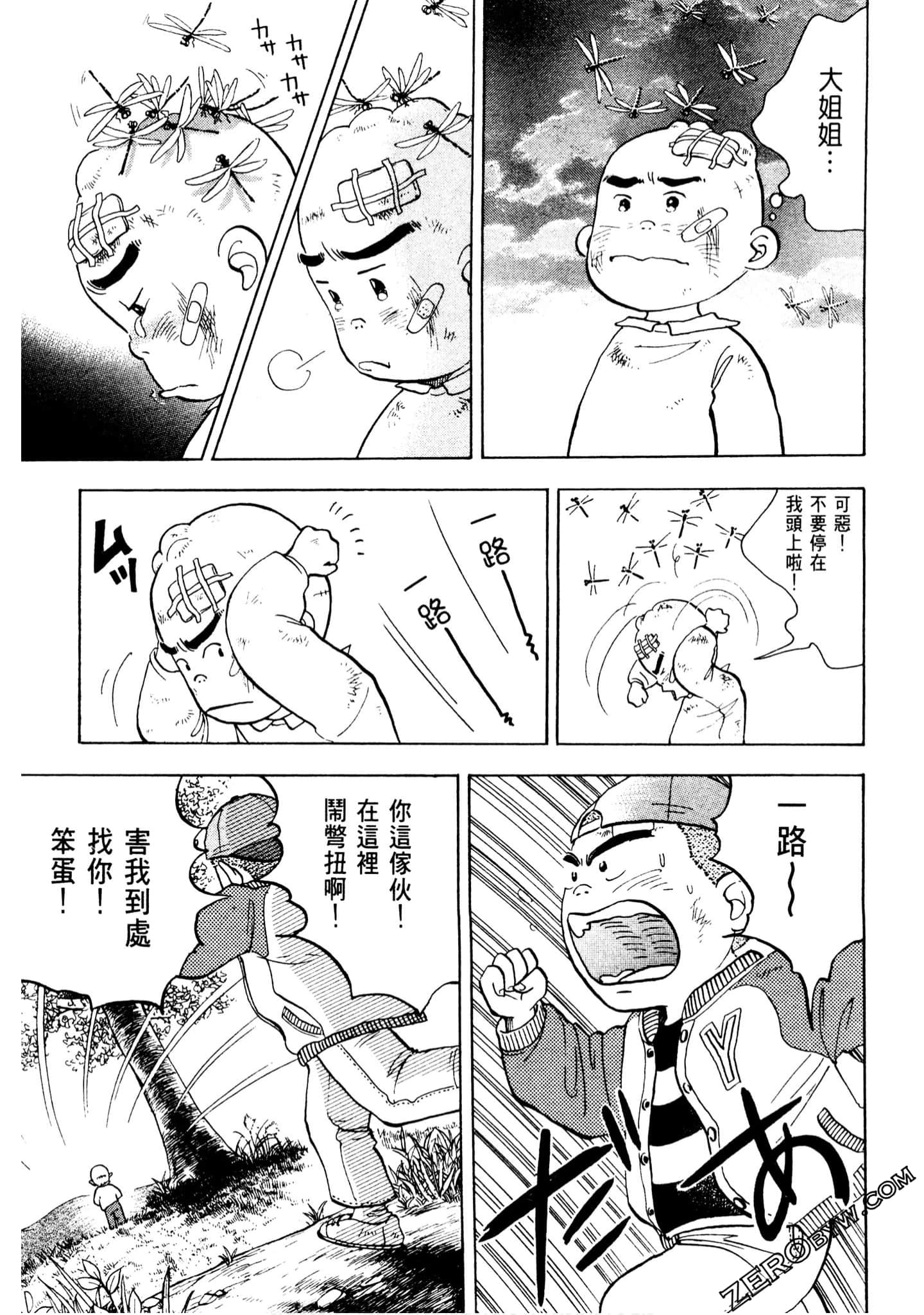 Page 70