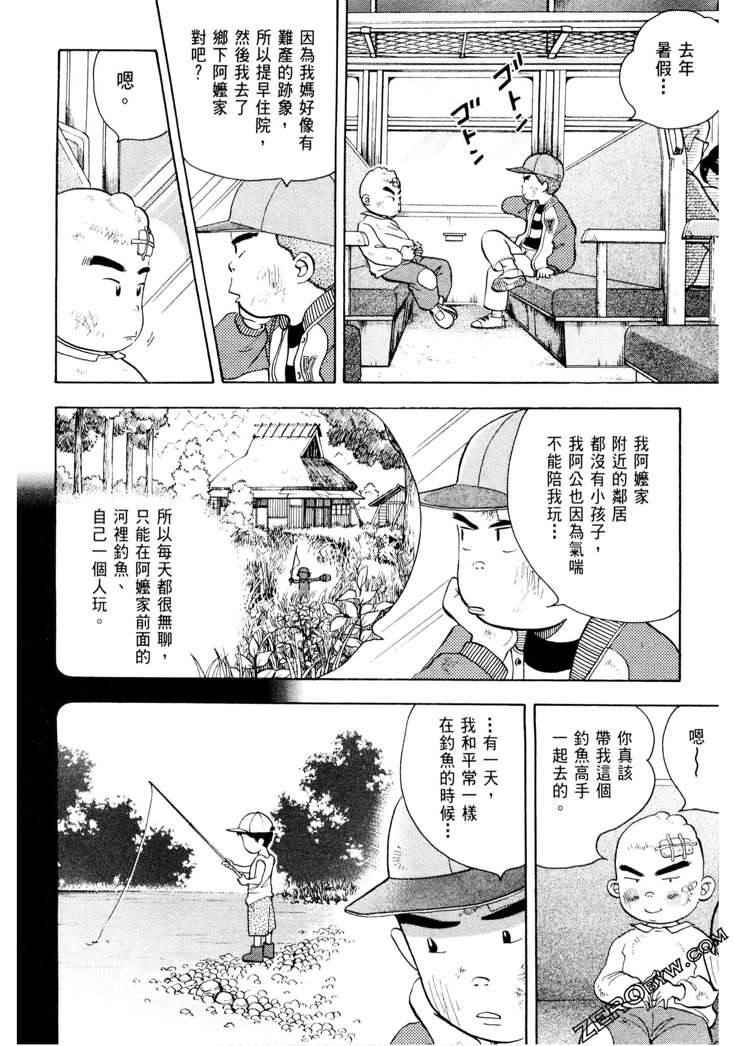 Page 75