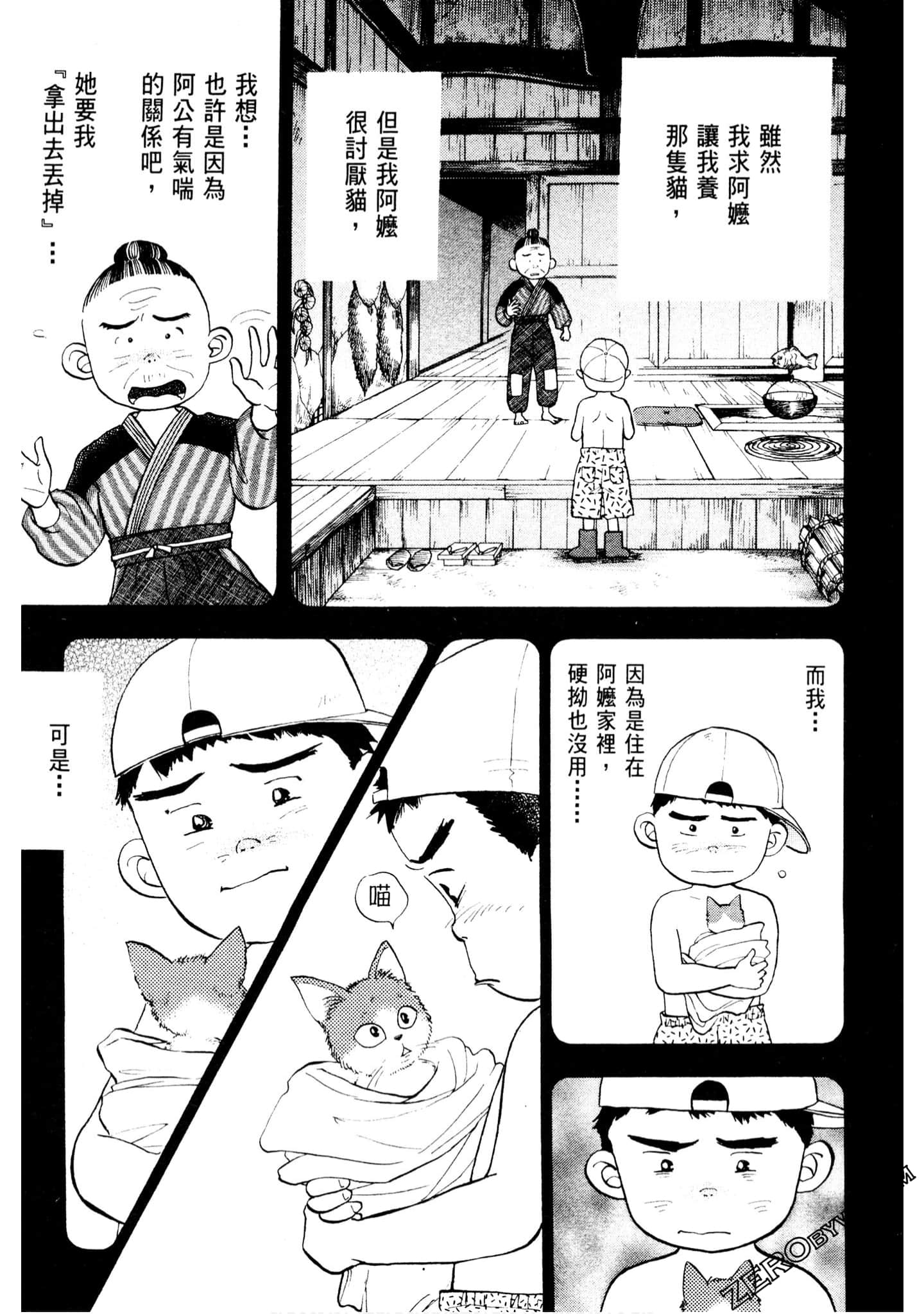 Page 78