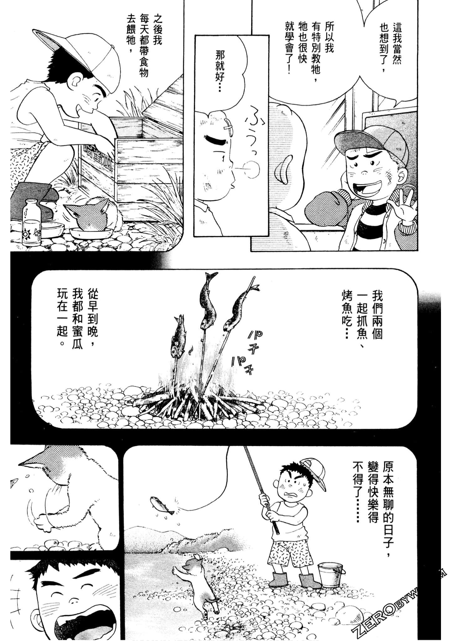 Page 82
