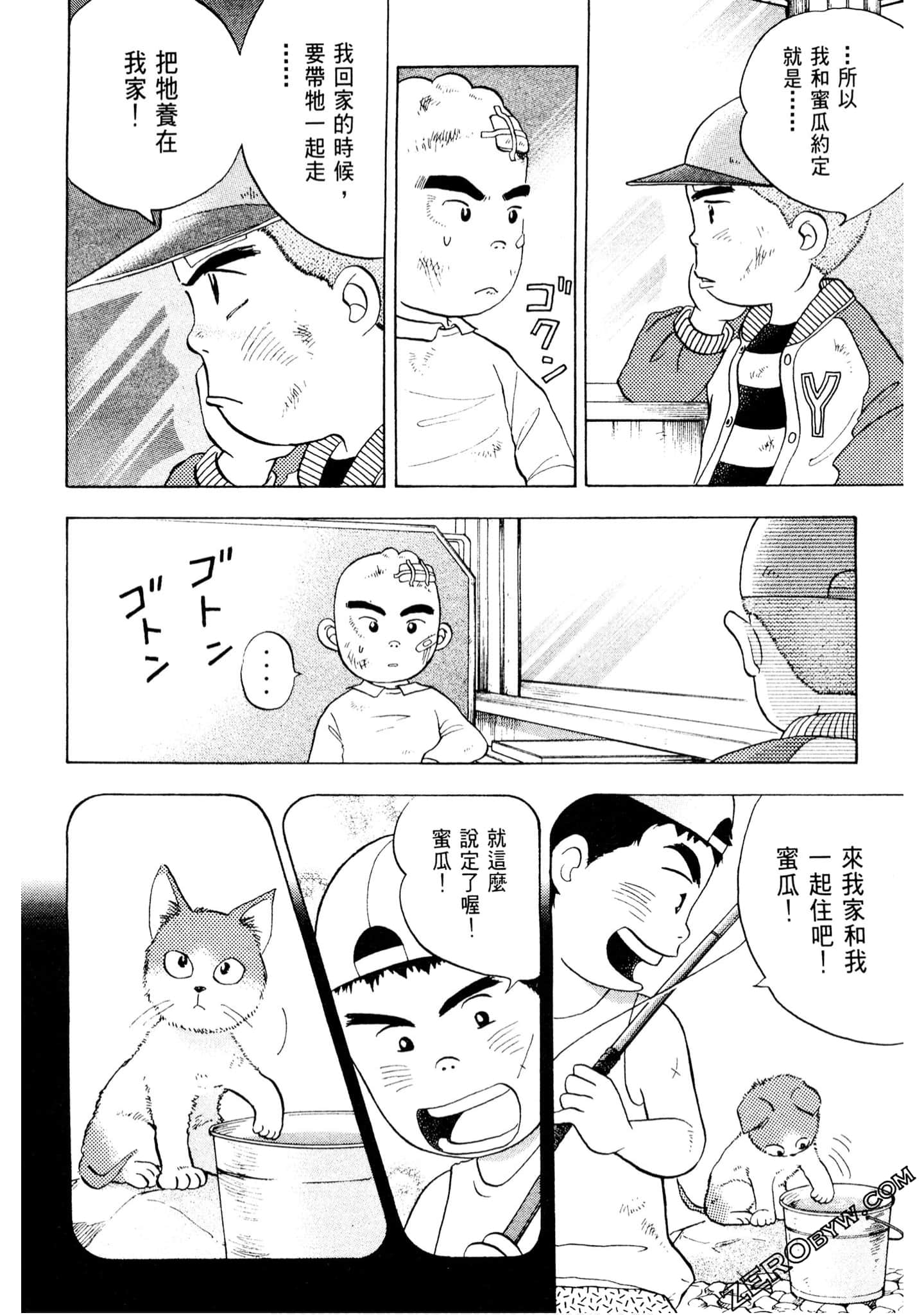 Page 83