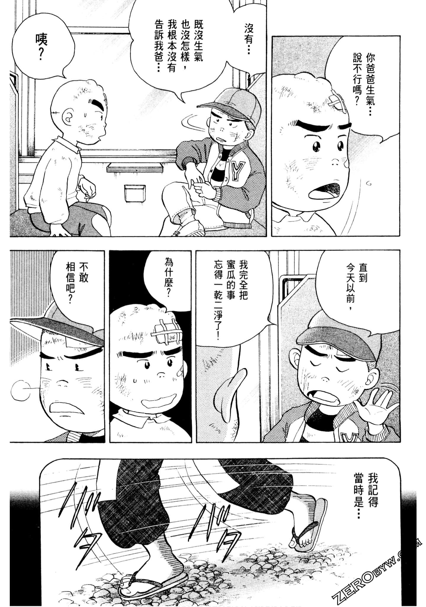Page 86