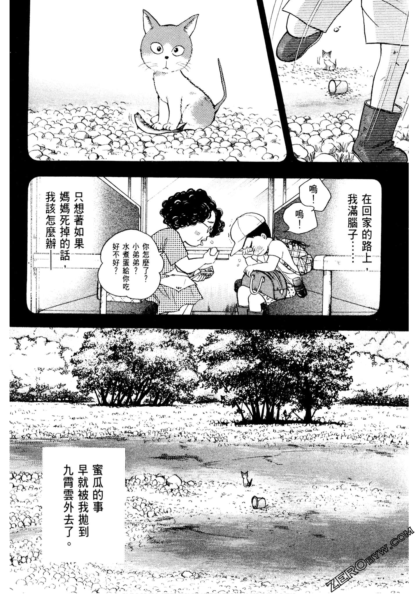 Page 89