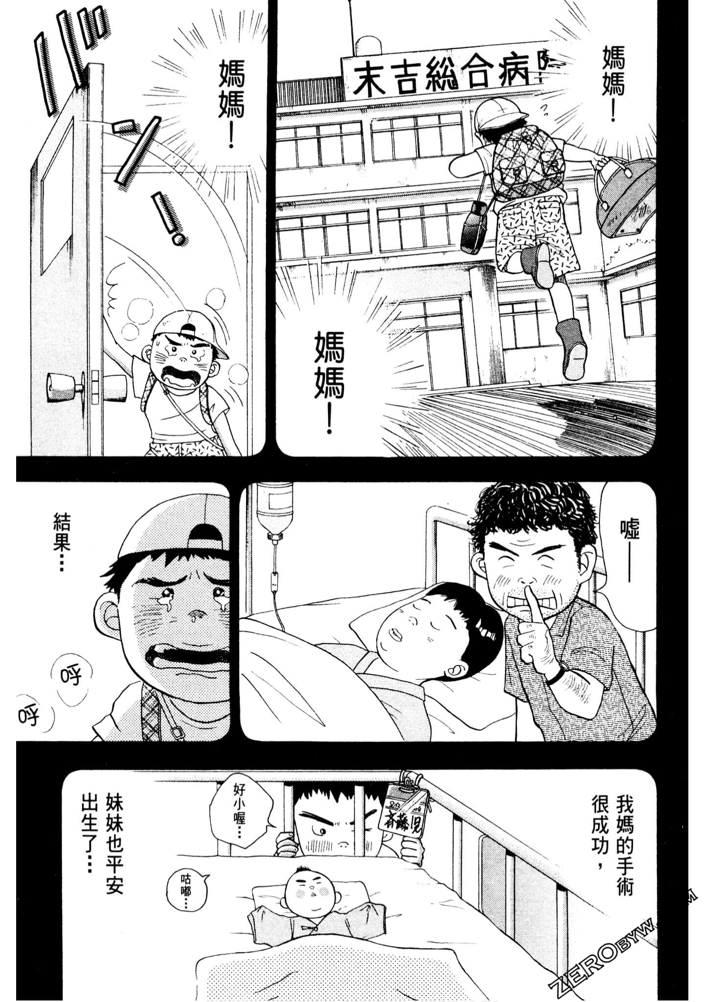 Page 90