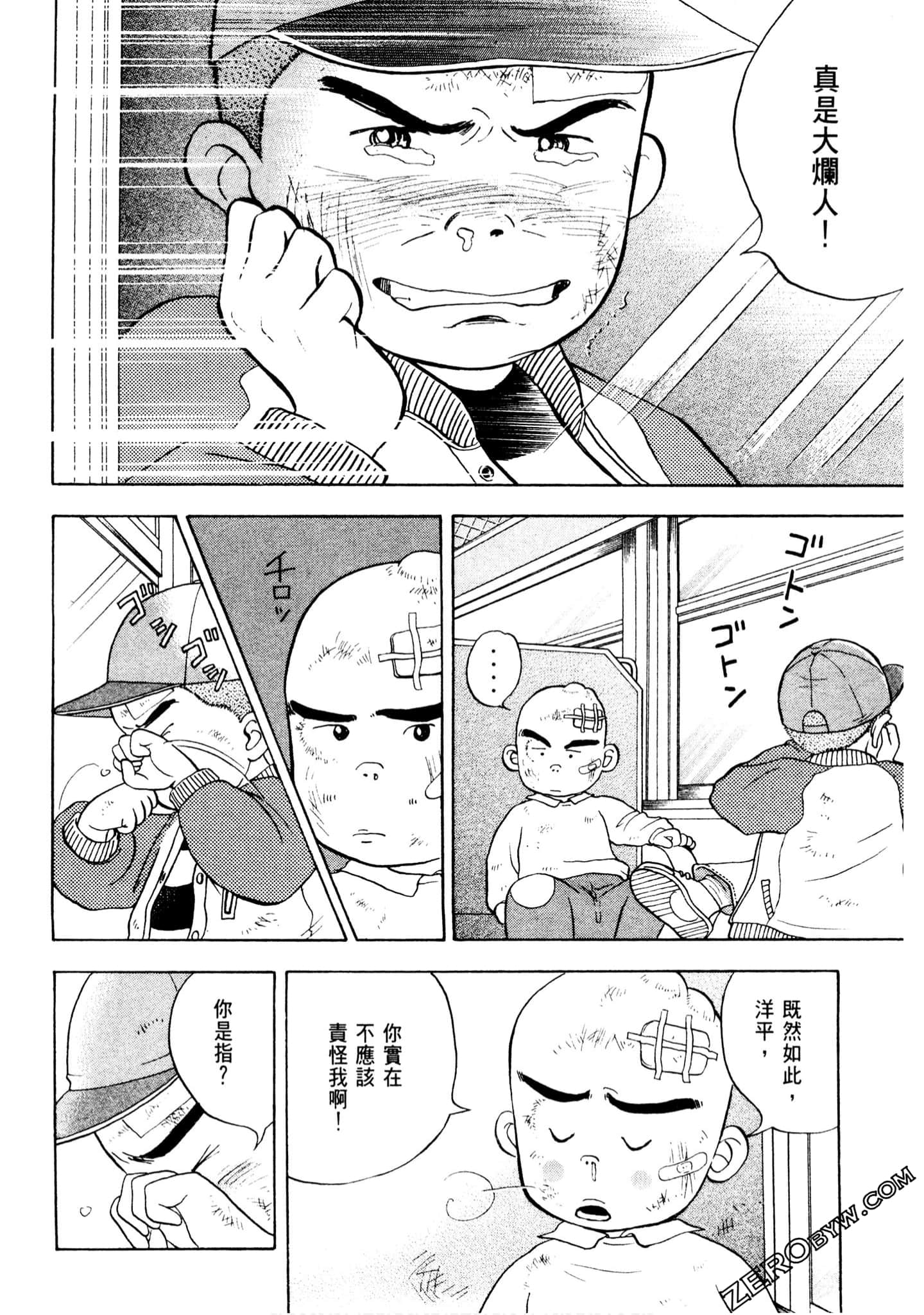 Page 93