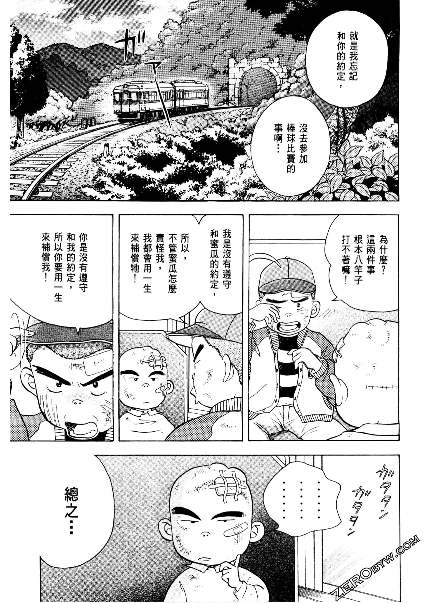 Page 94