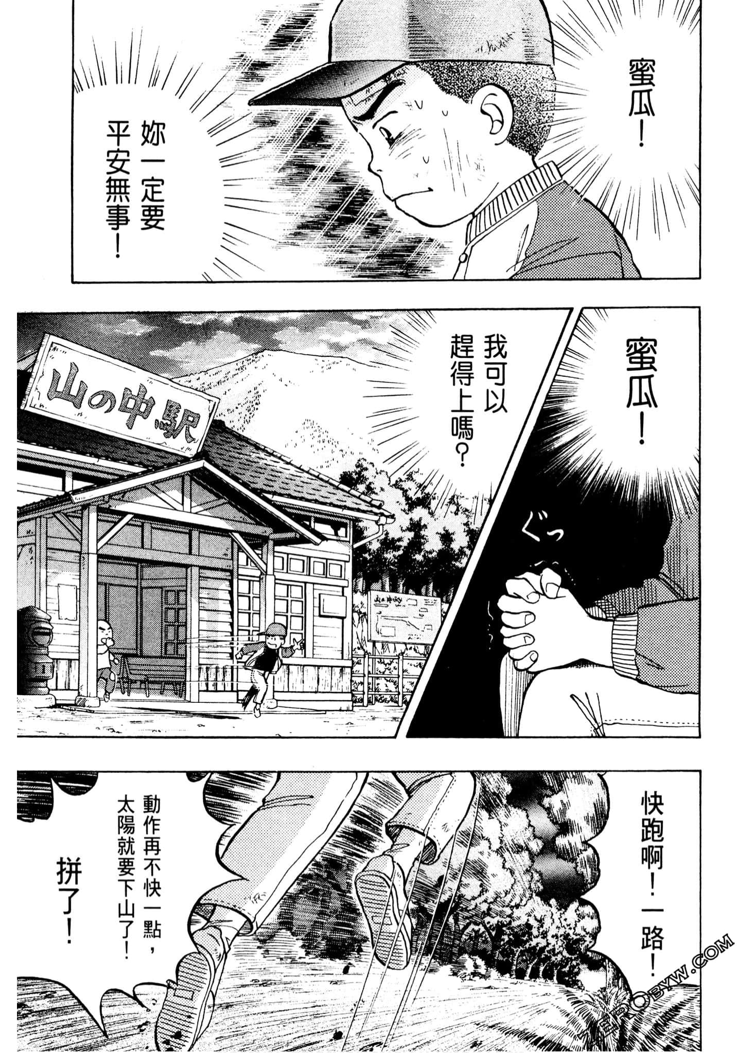 Page 96