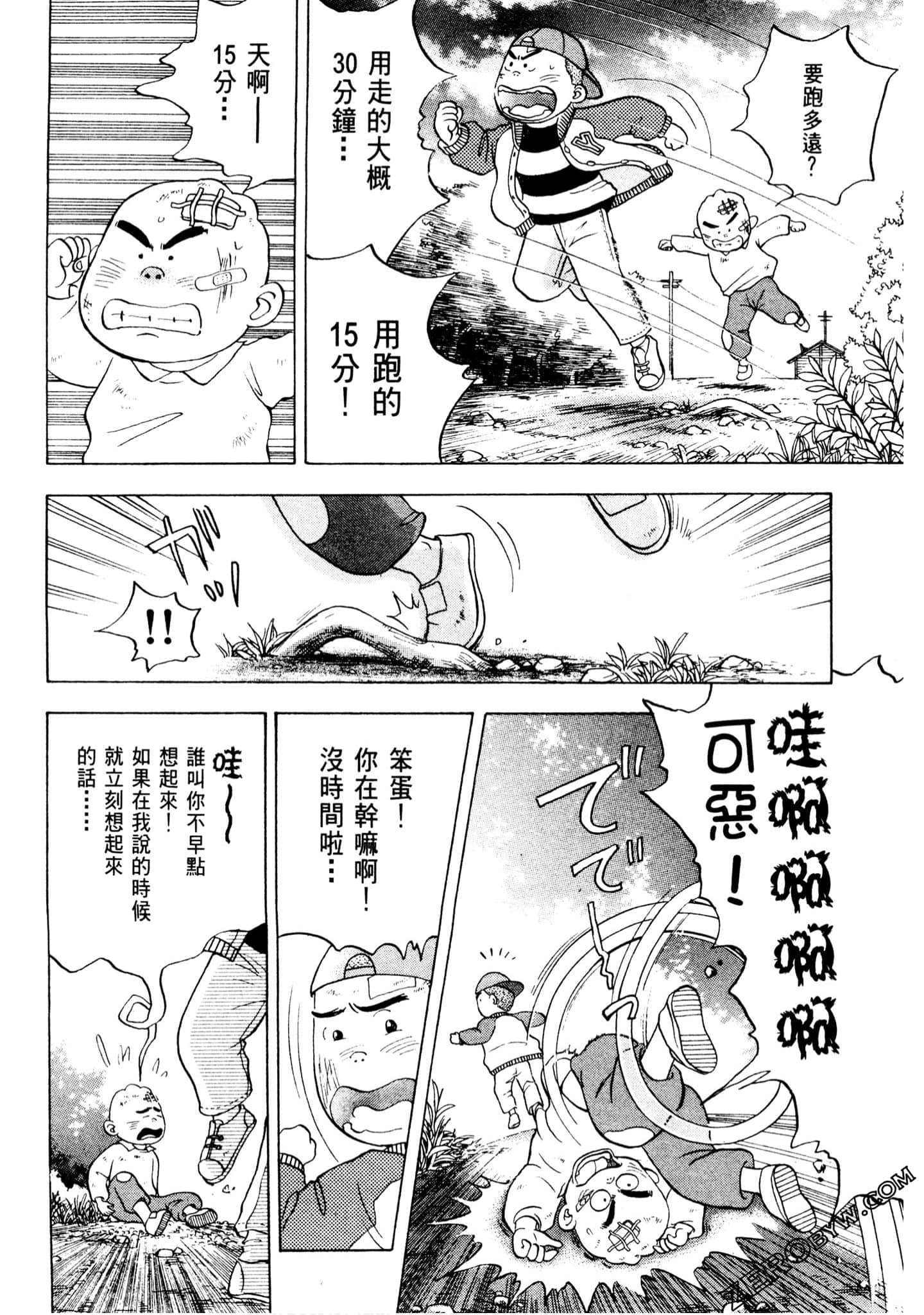 Page 97