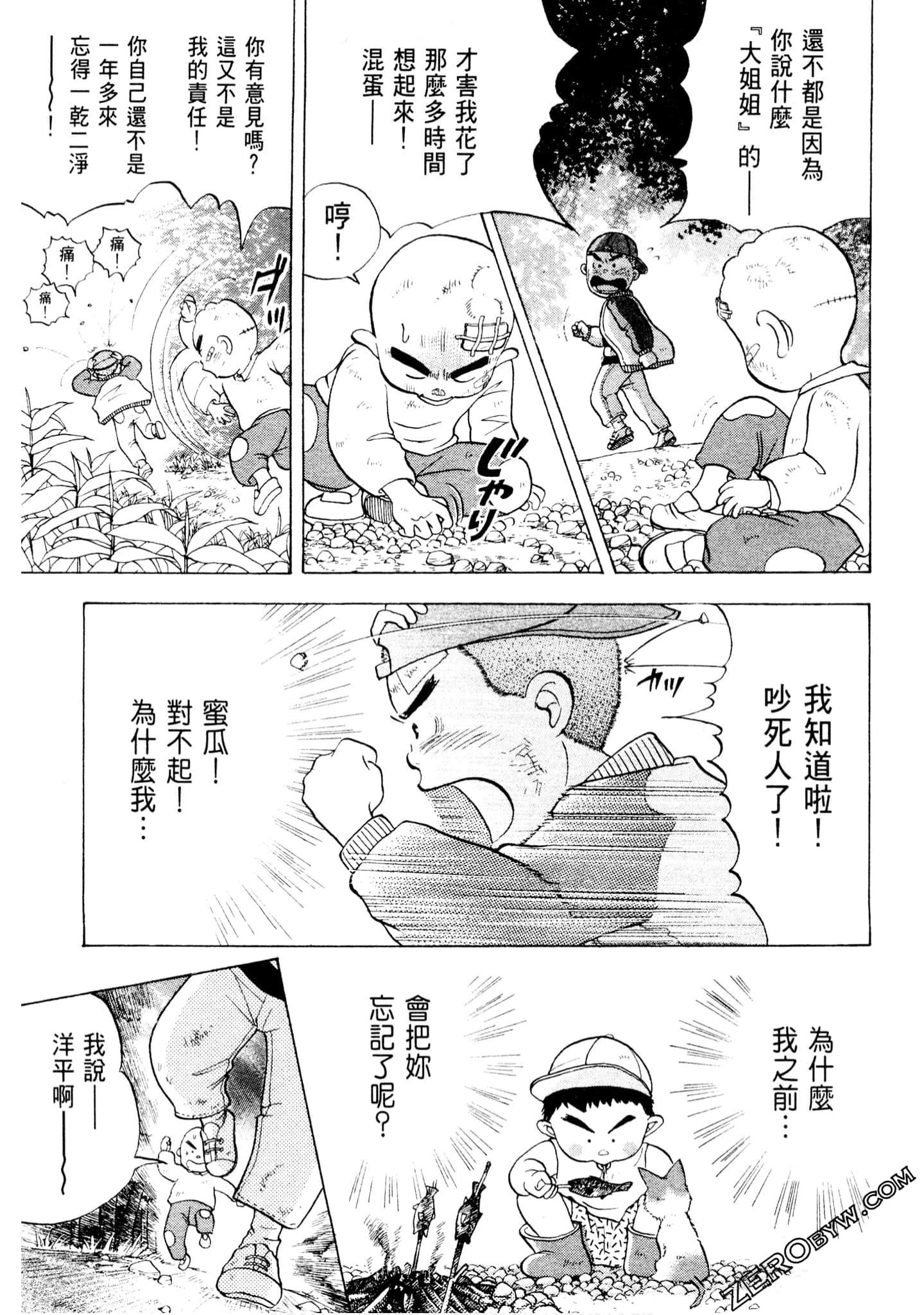 Page 98