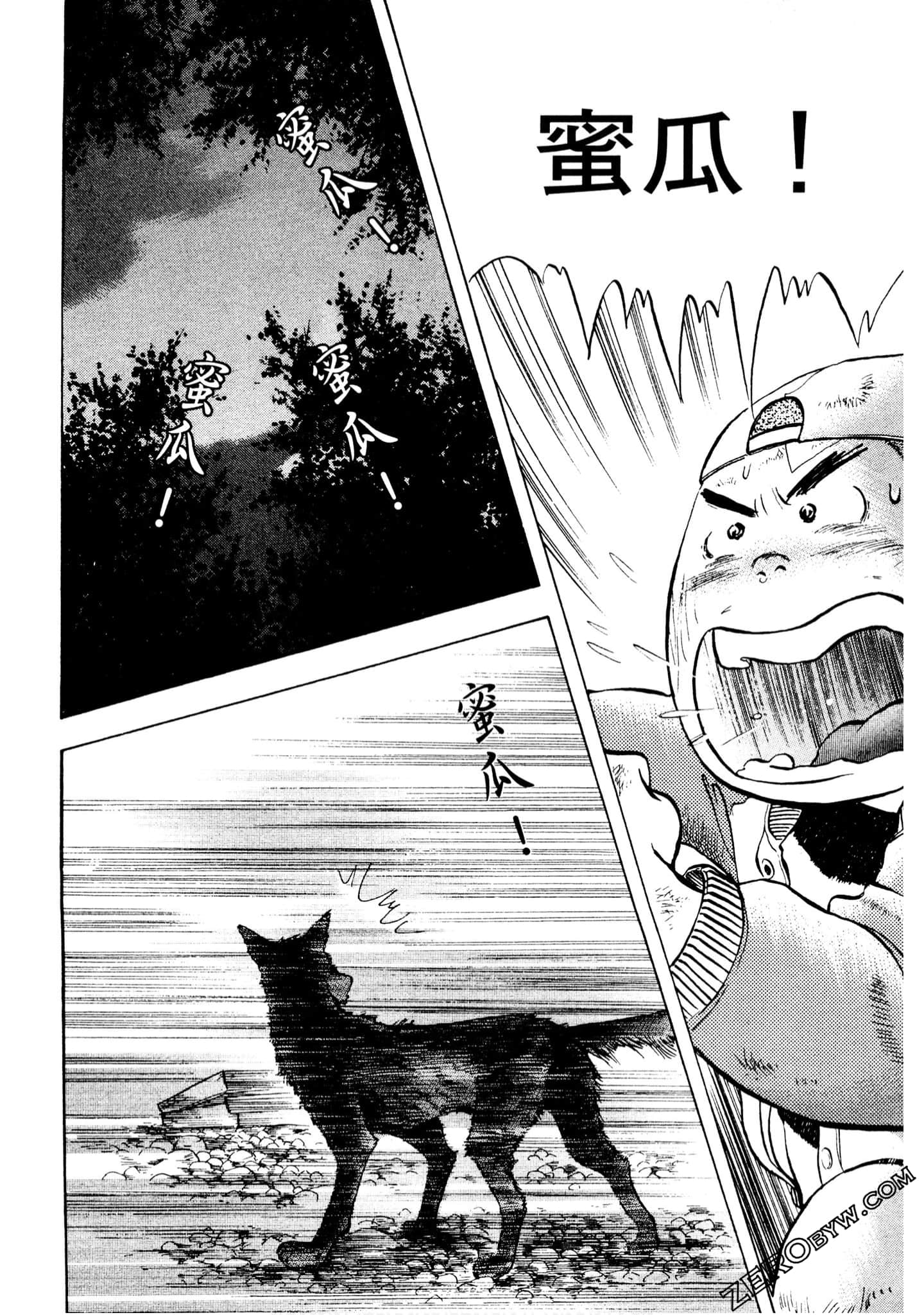 Page 103