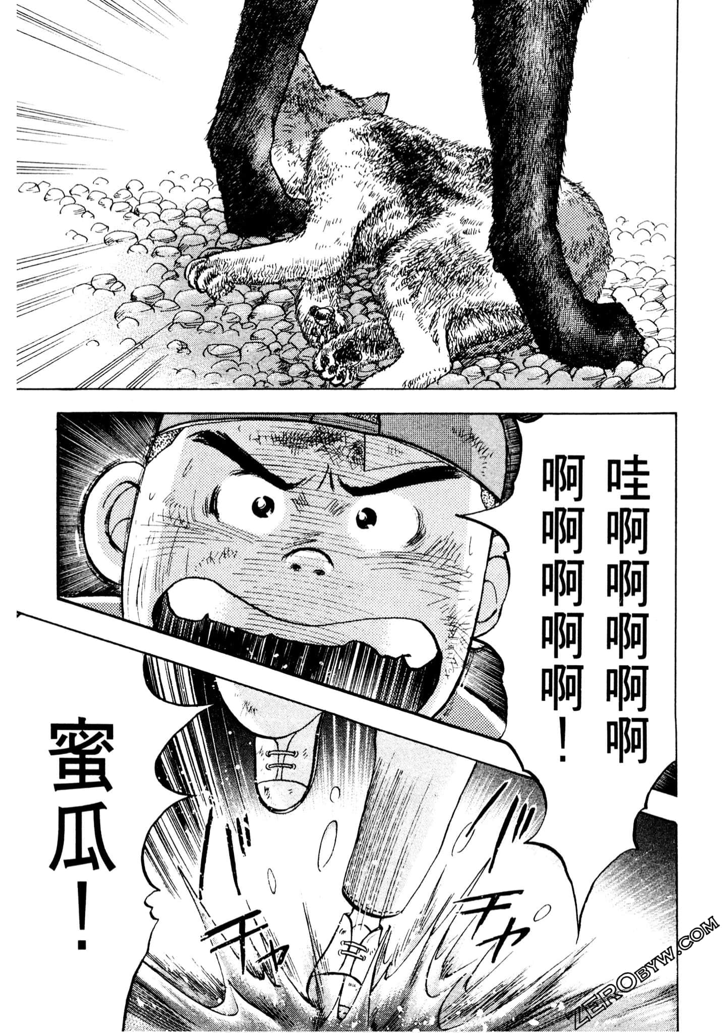 Page 106