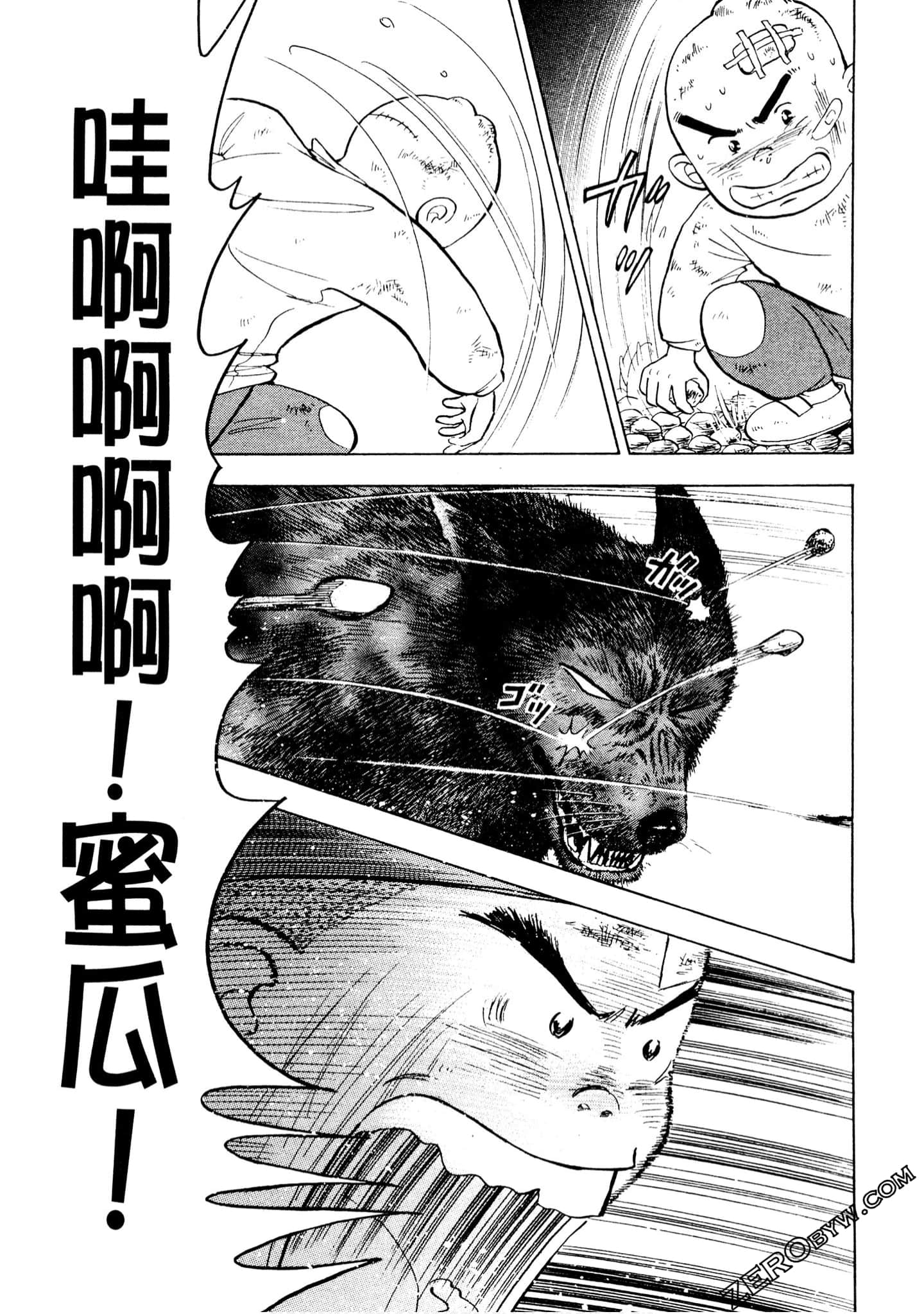 Page 108