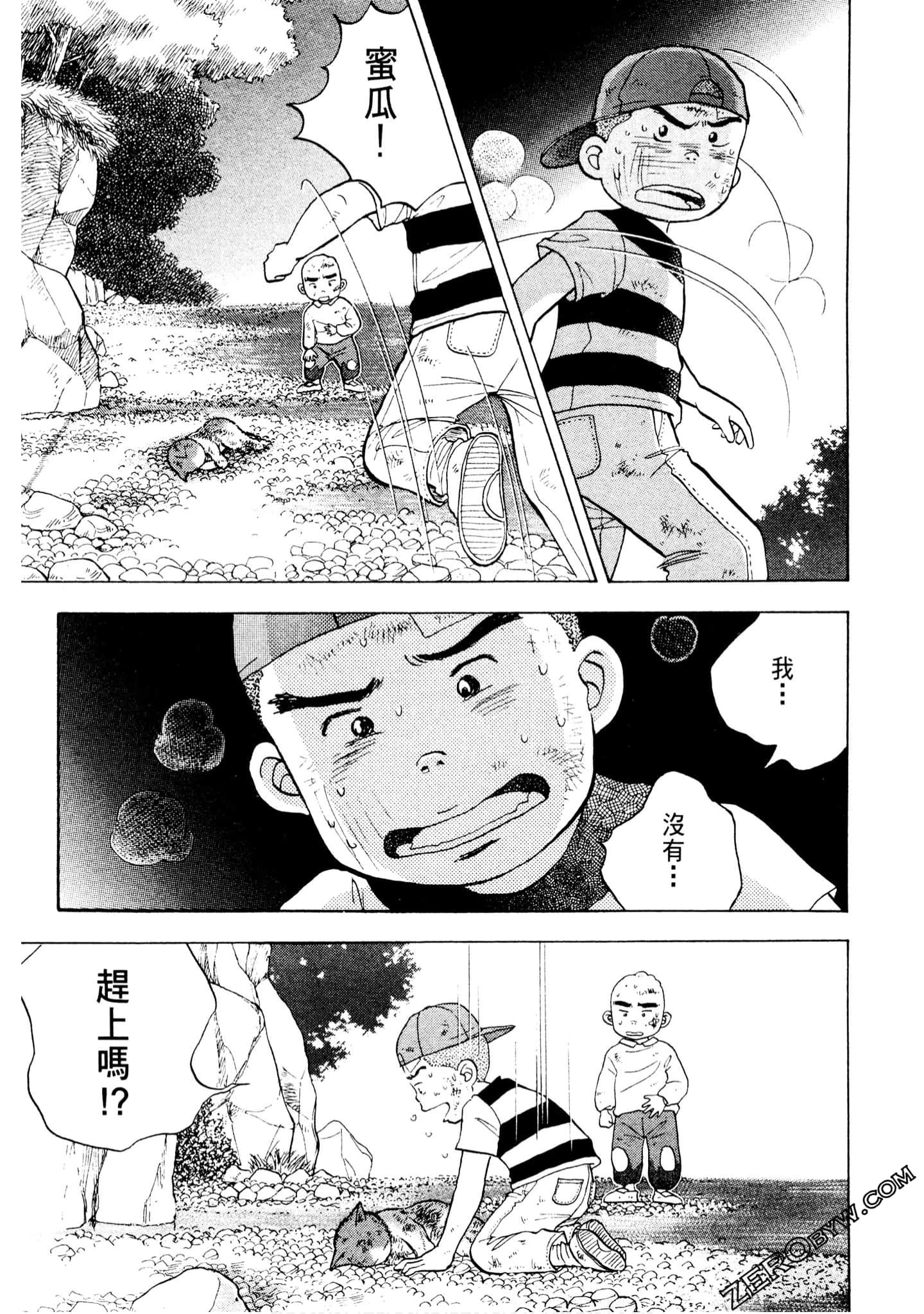 Page 112