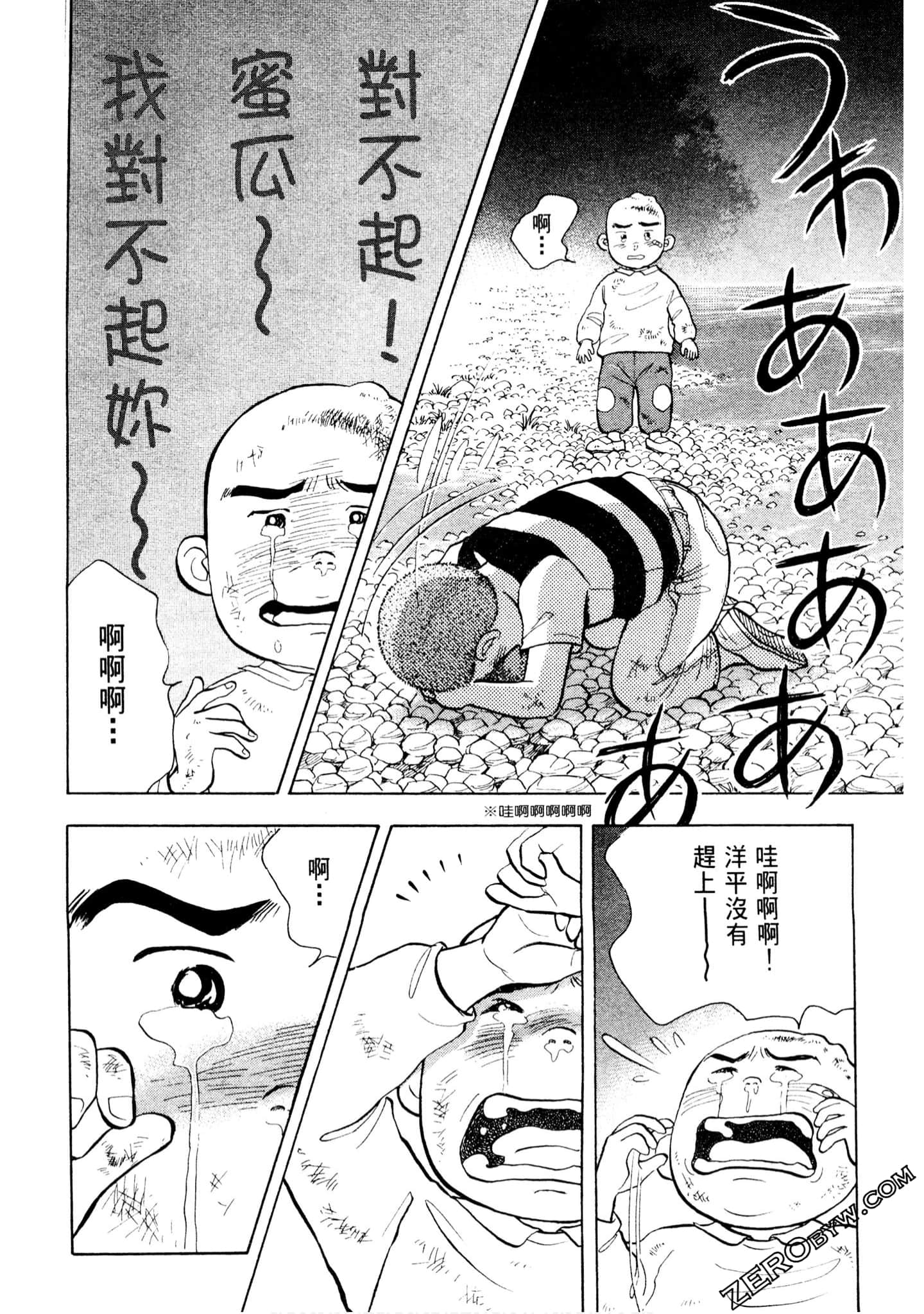 Page 117