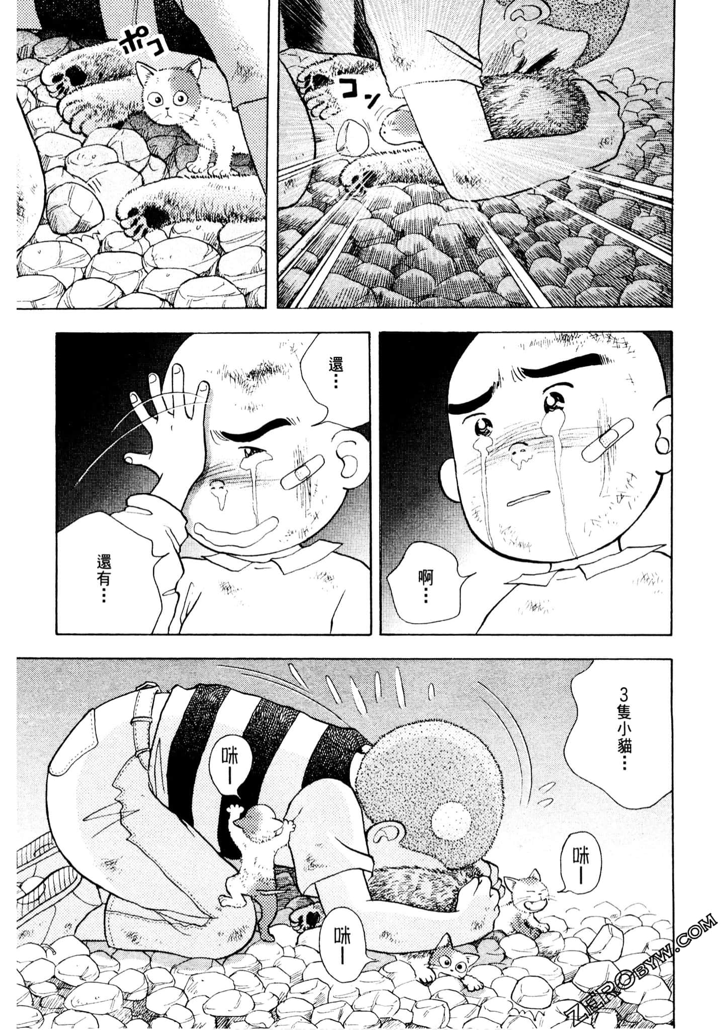 Page 118