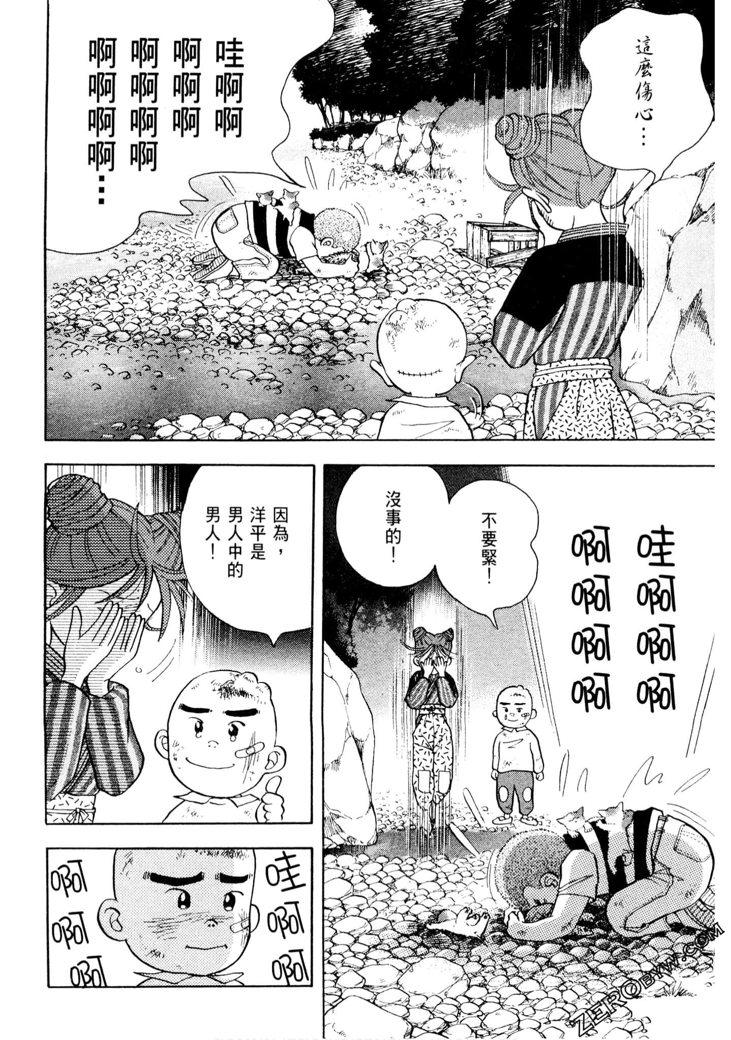 Page 123