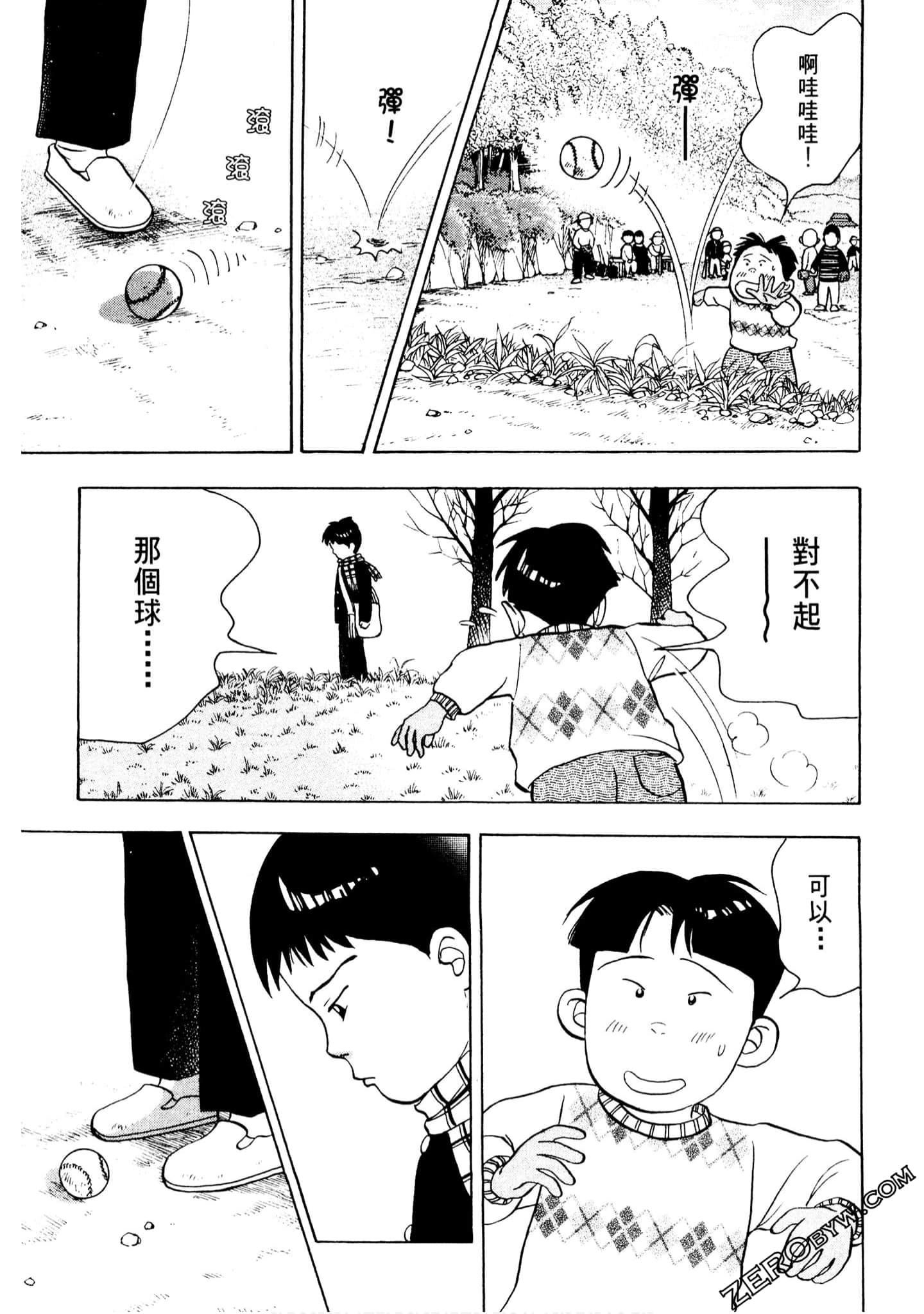 Page 132