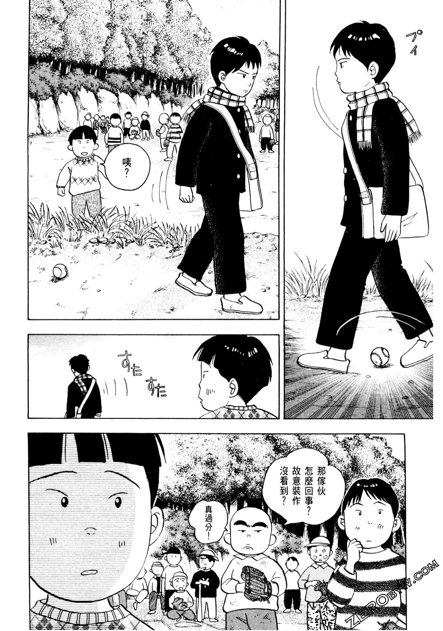 Page 133