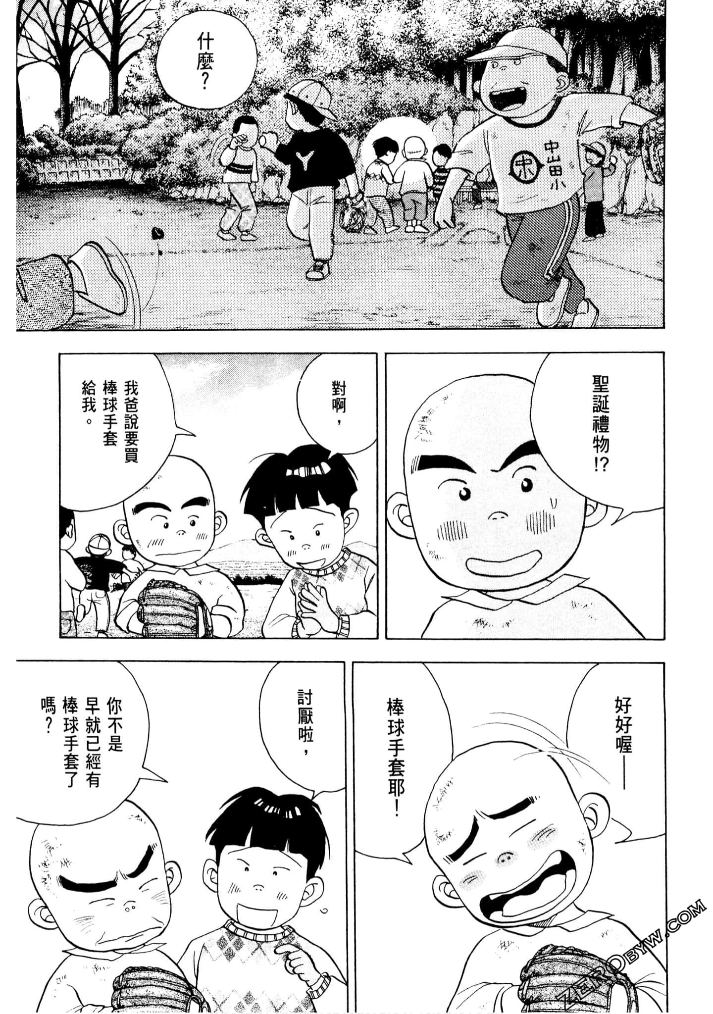 Page 134
