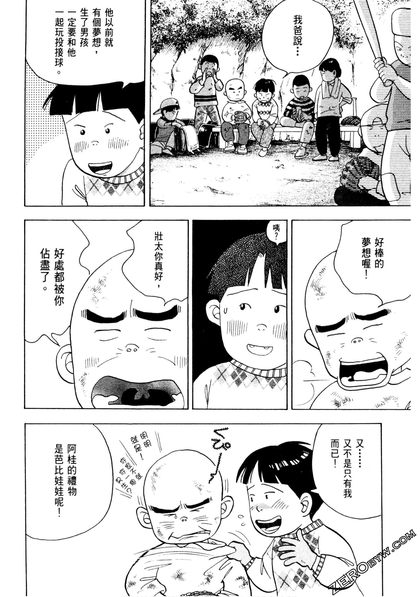 Page 135