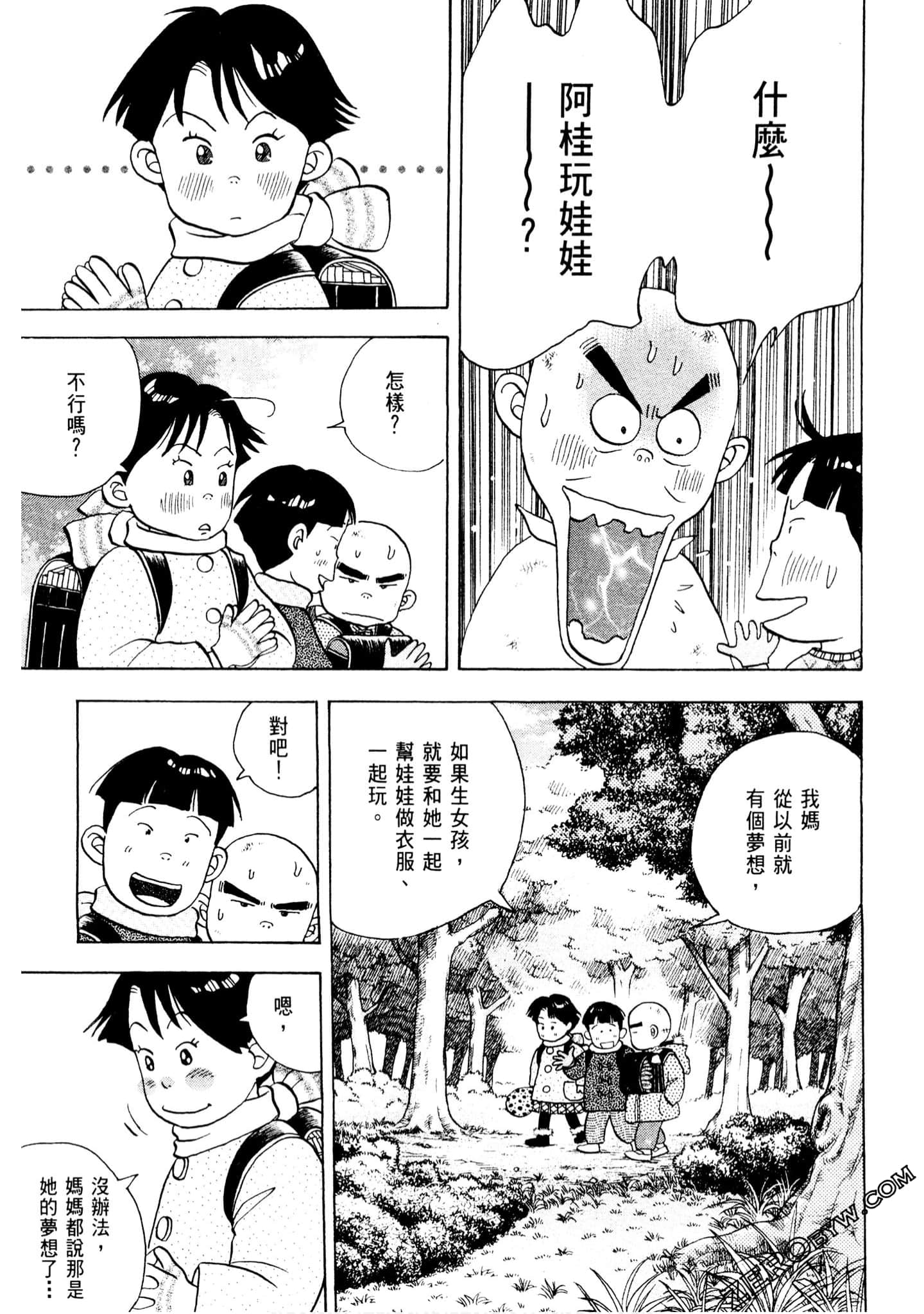 Page 136