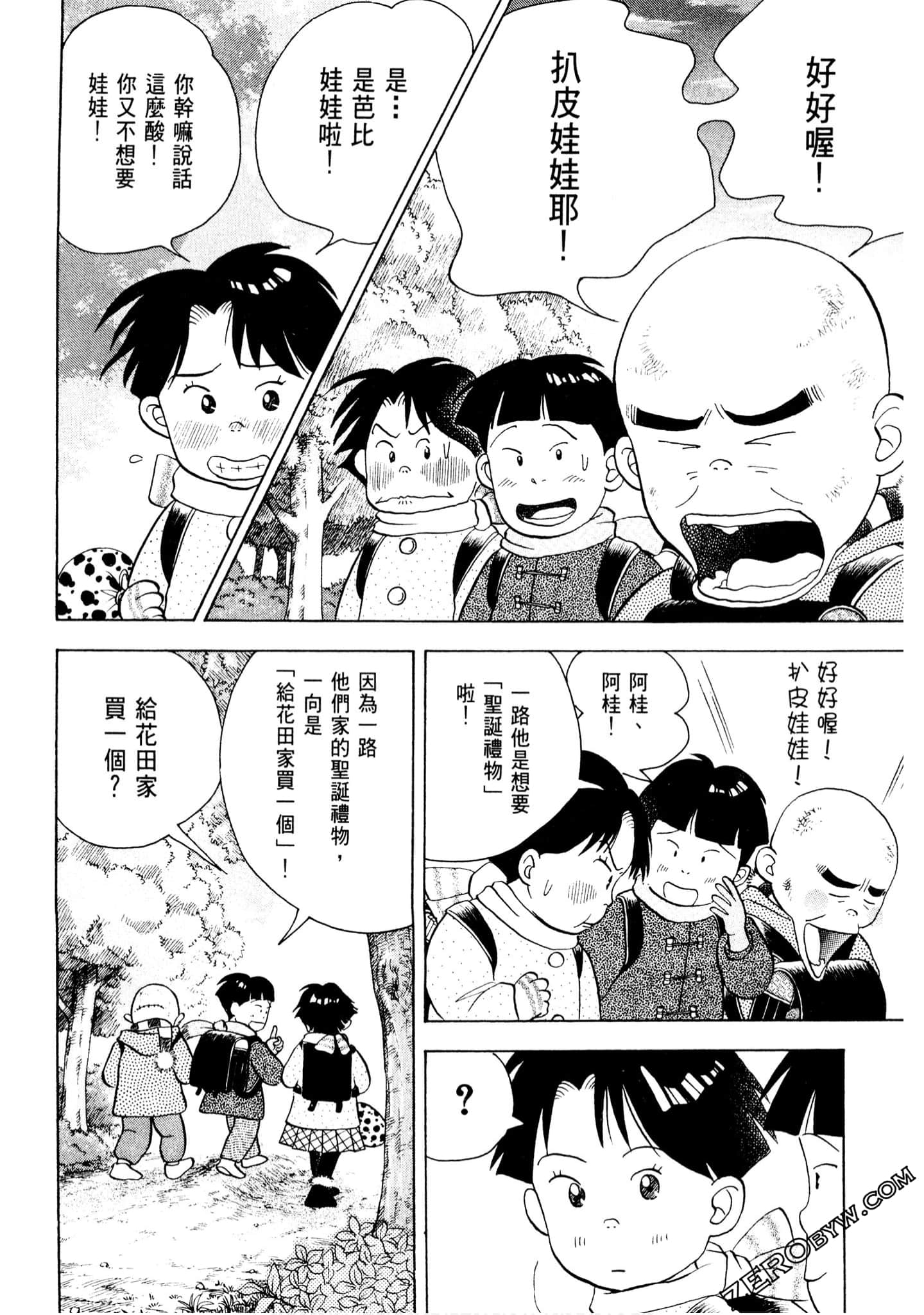 Page 137