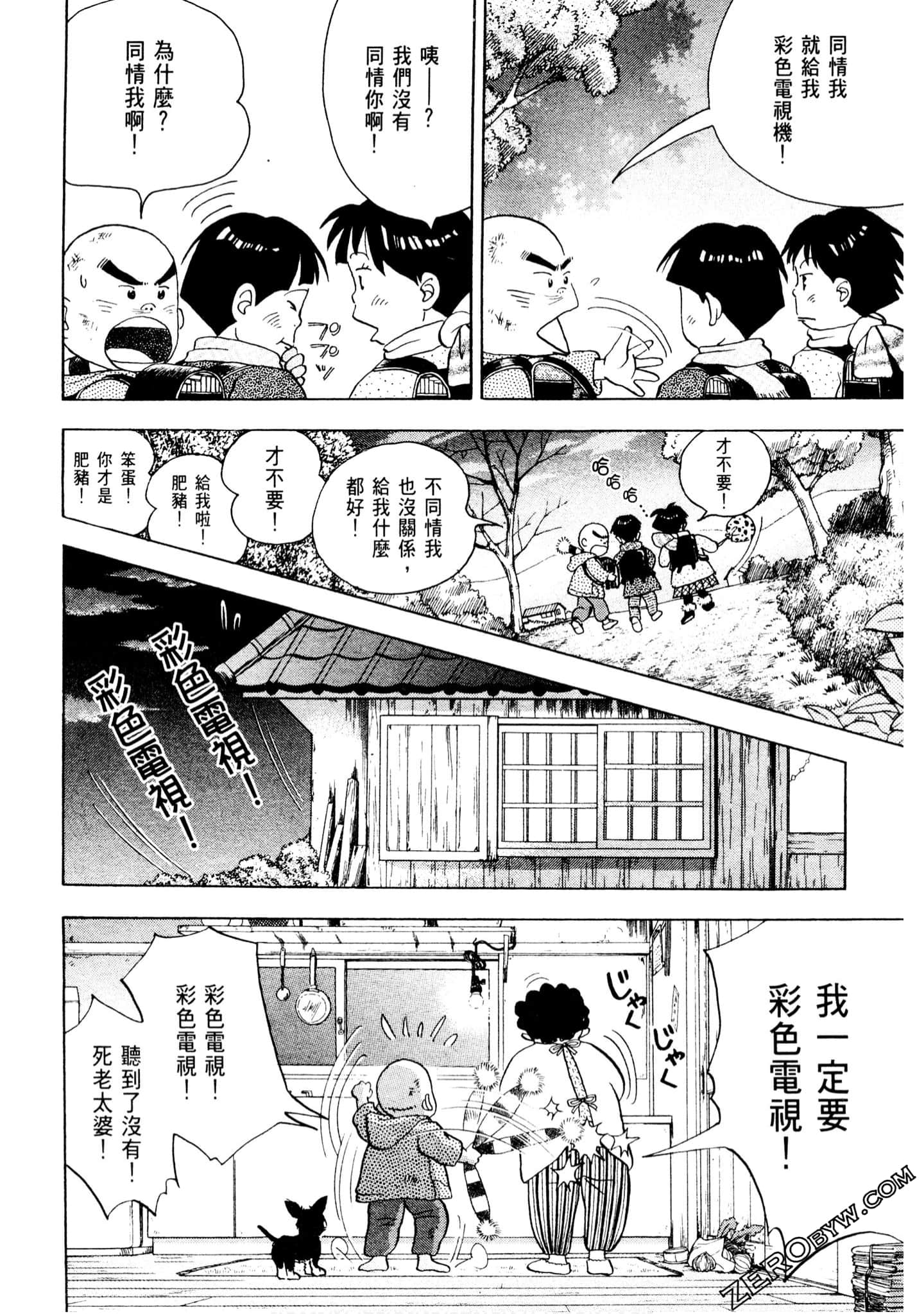 Page 139