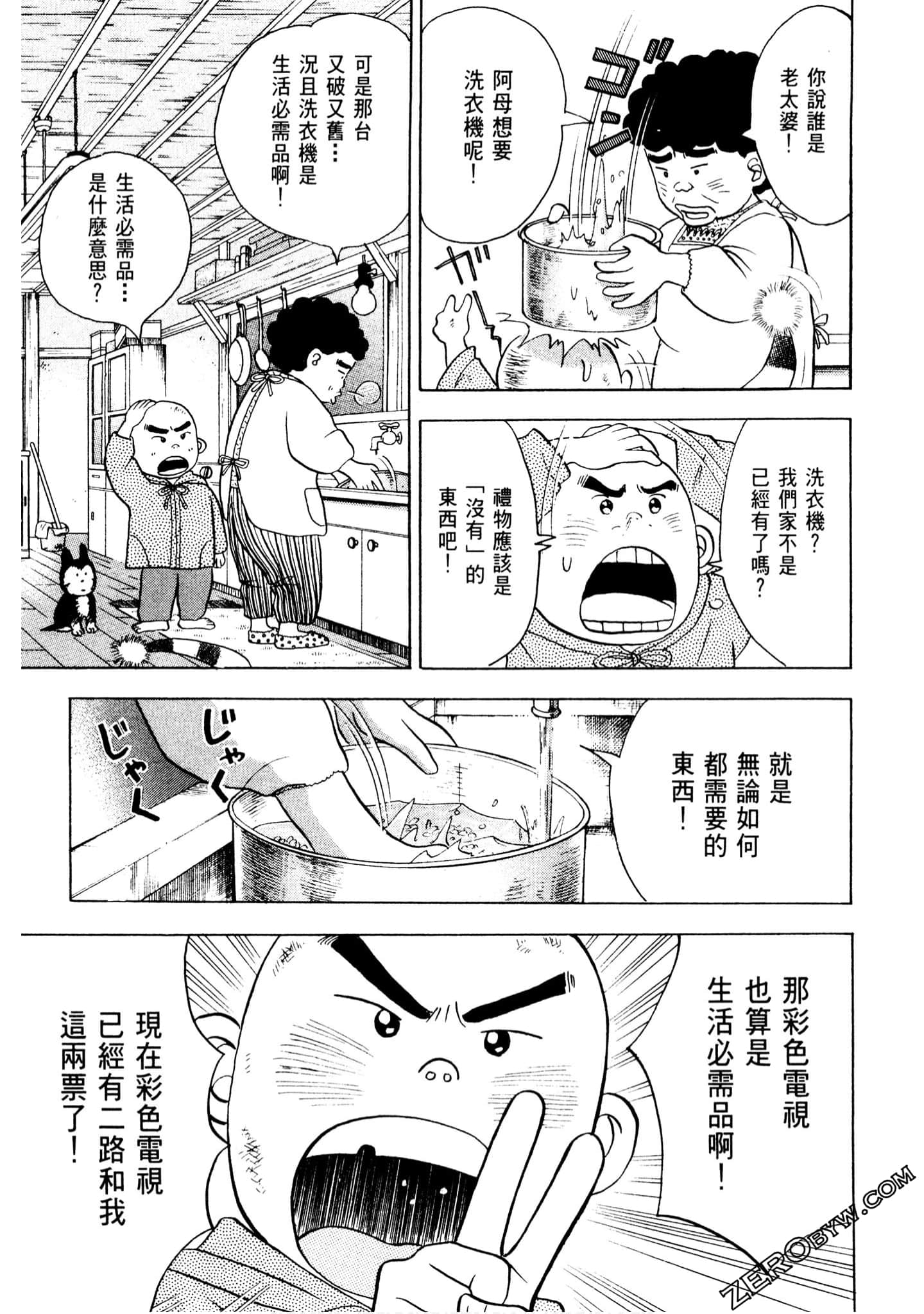 Page 140