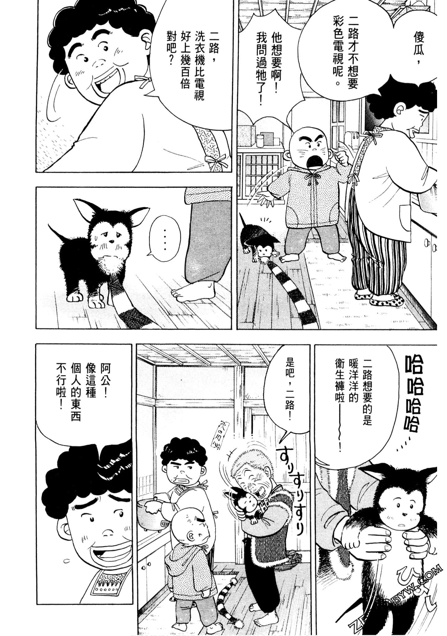 Page 141