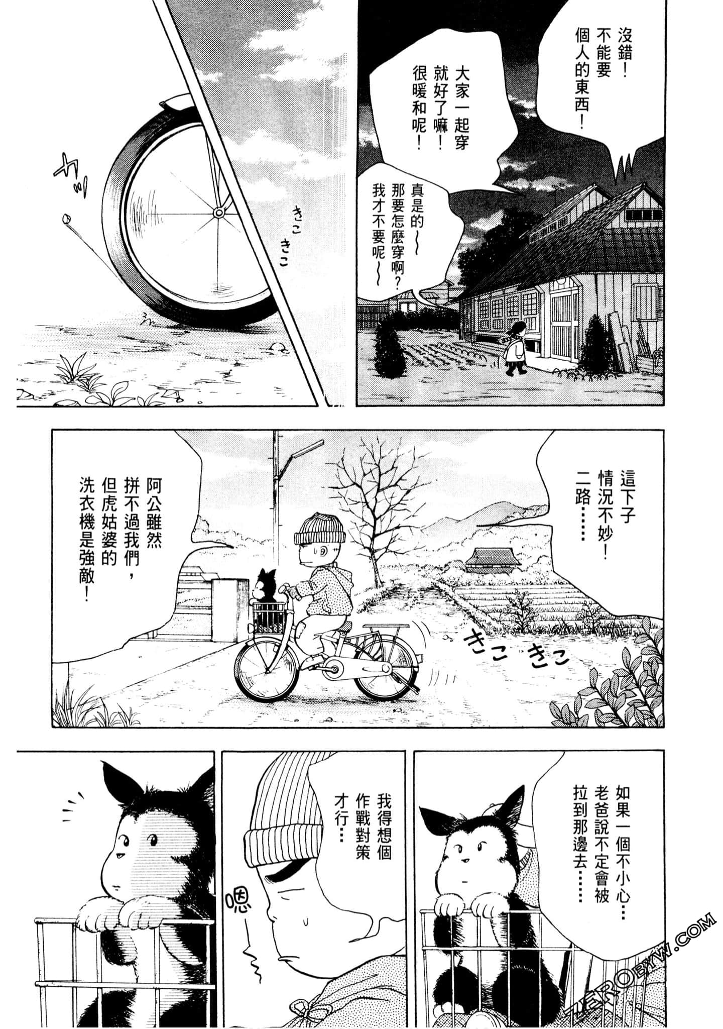 Page 142