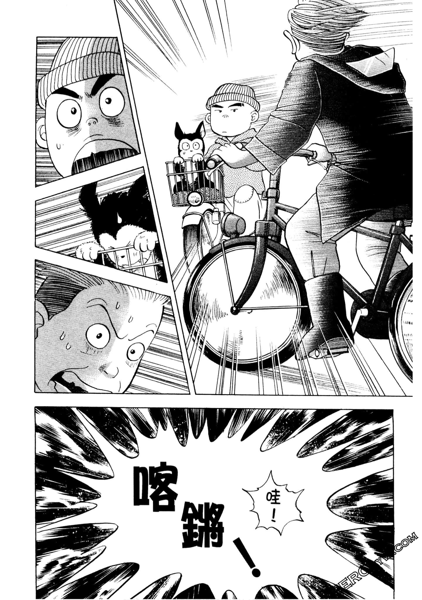 Page 143