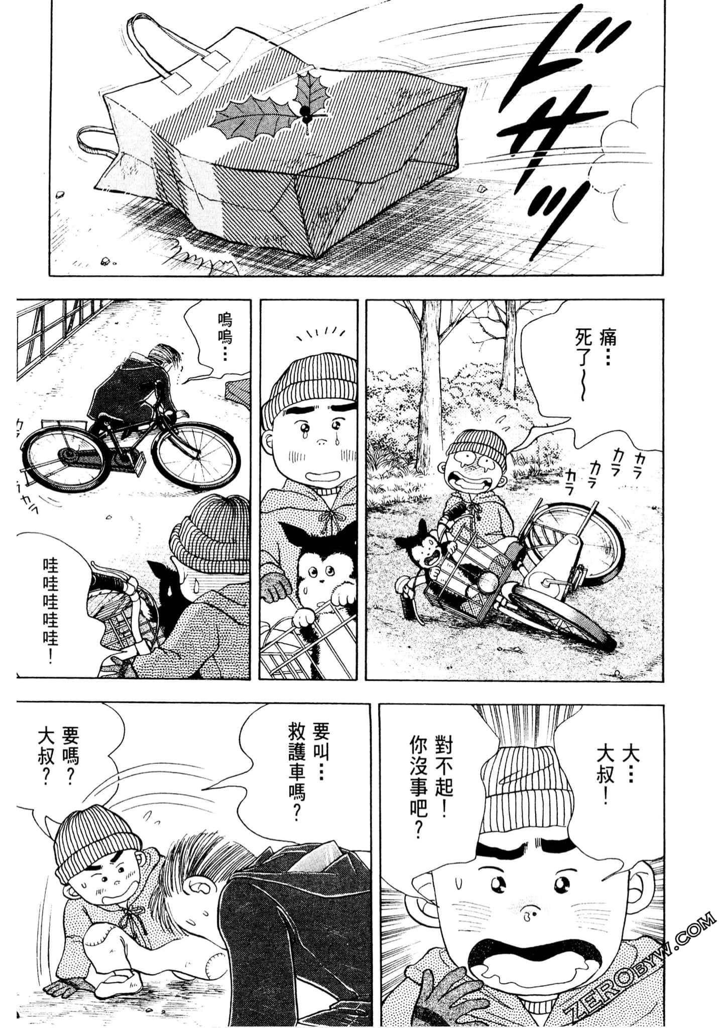 Page 144