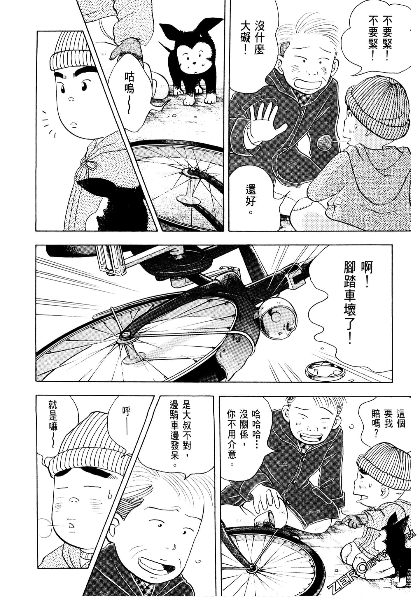 Page 145