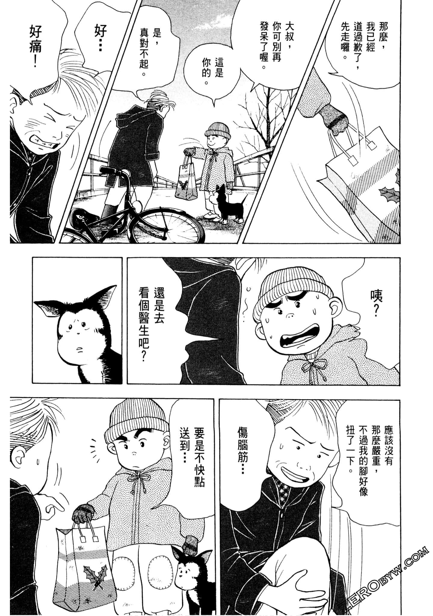 Page 146