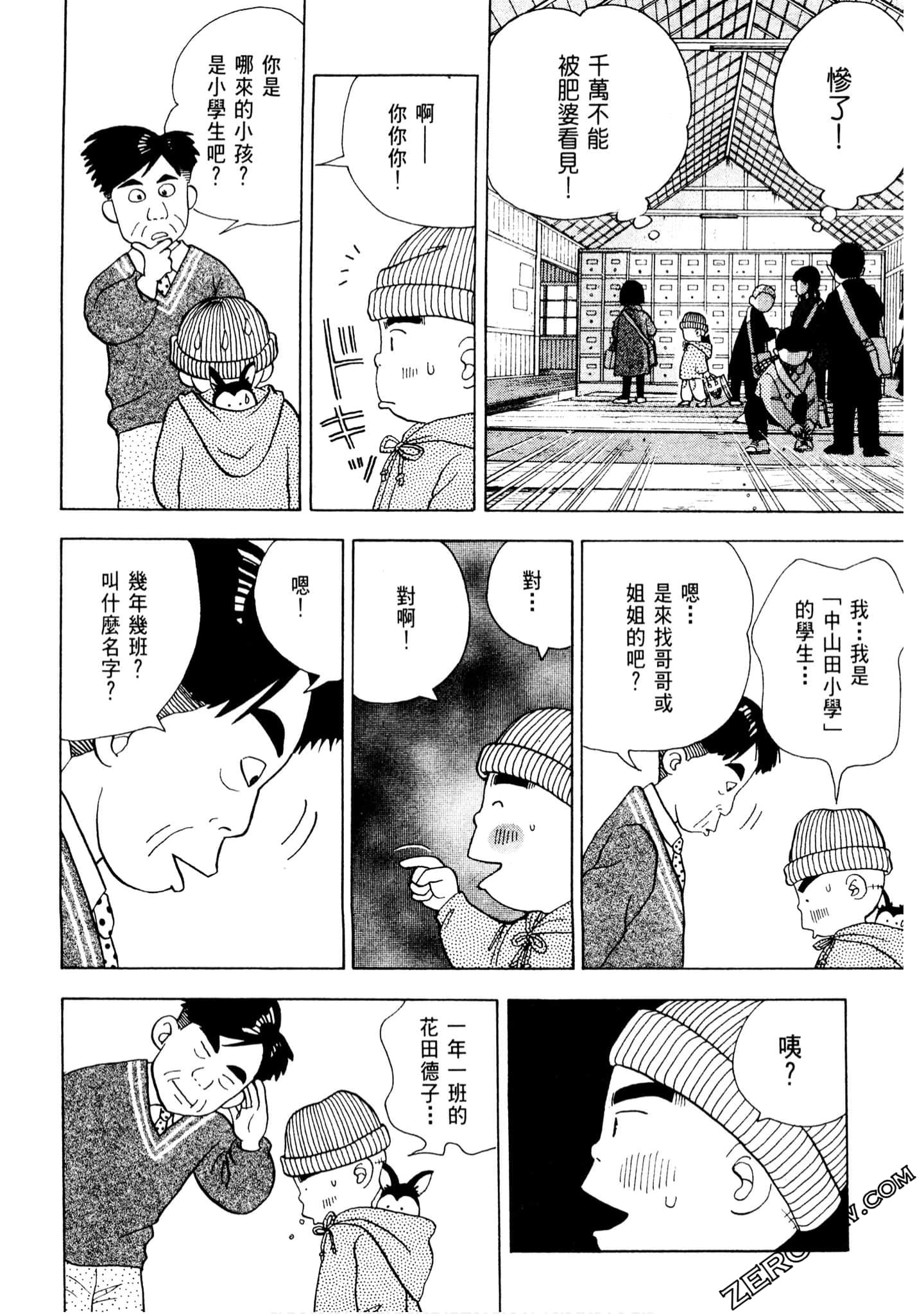 Page 151