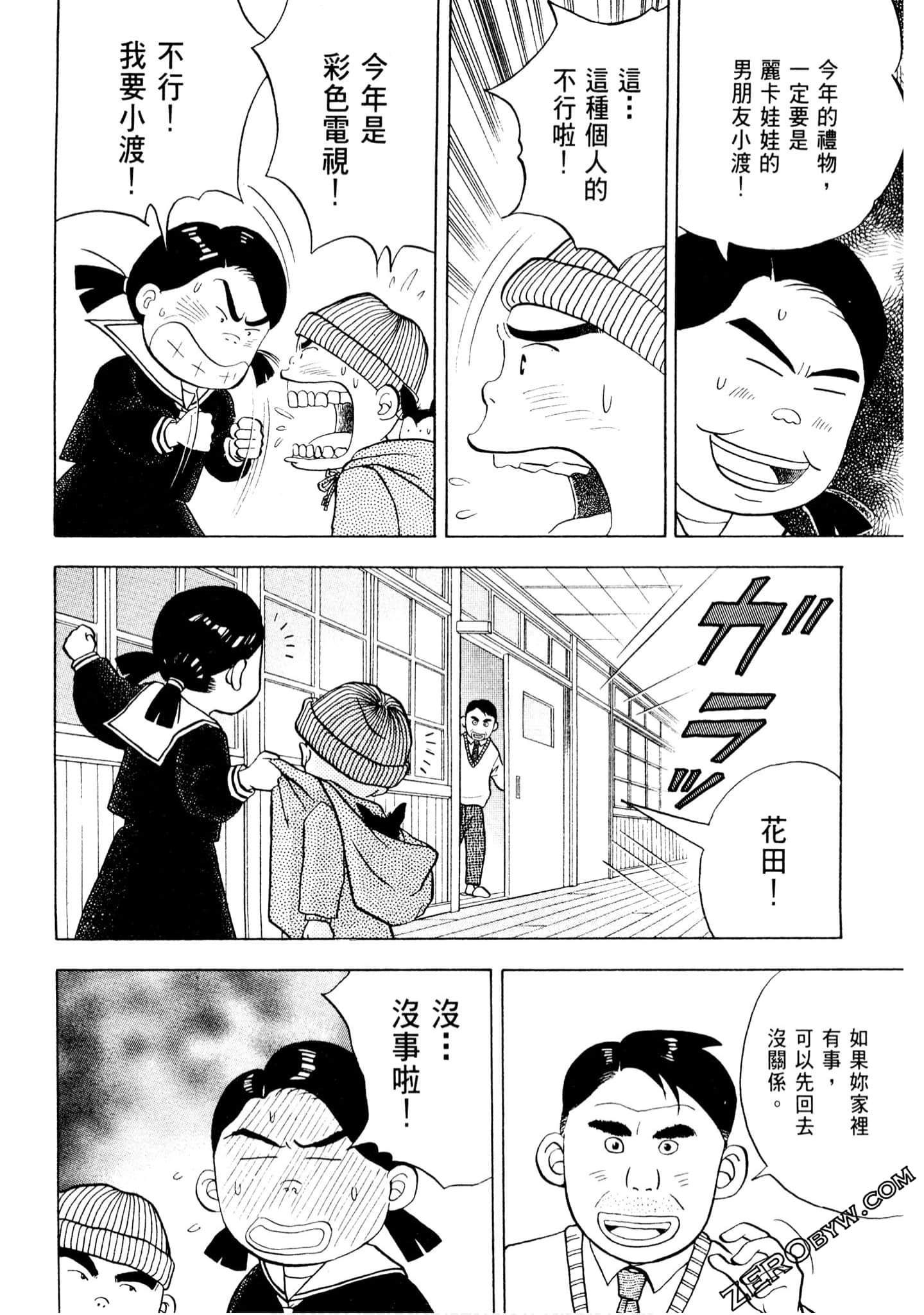Page 155