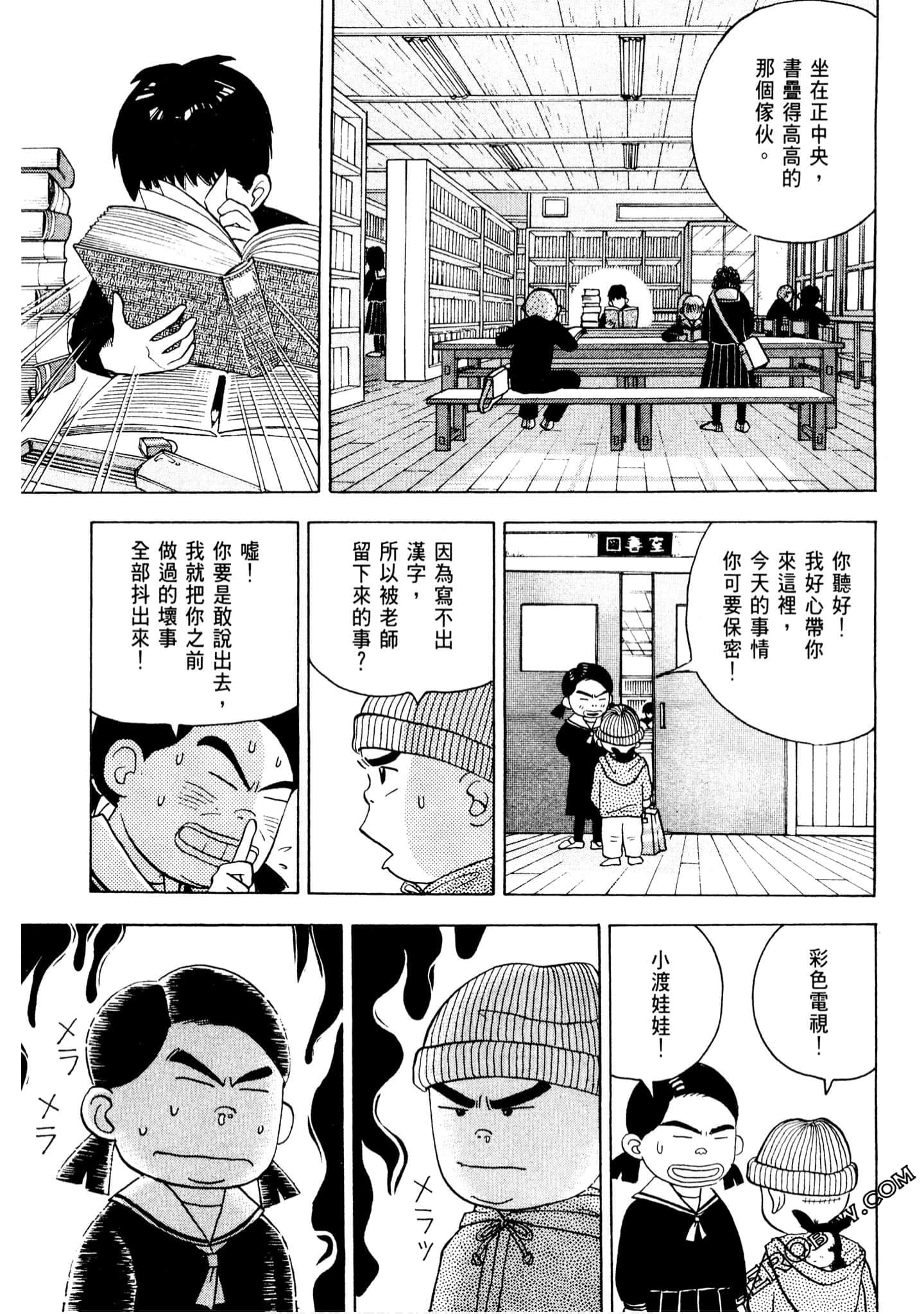 Page 158